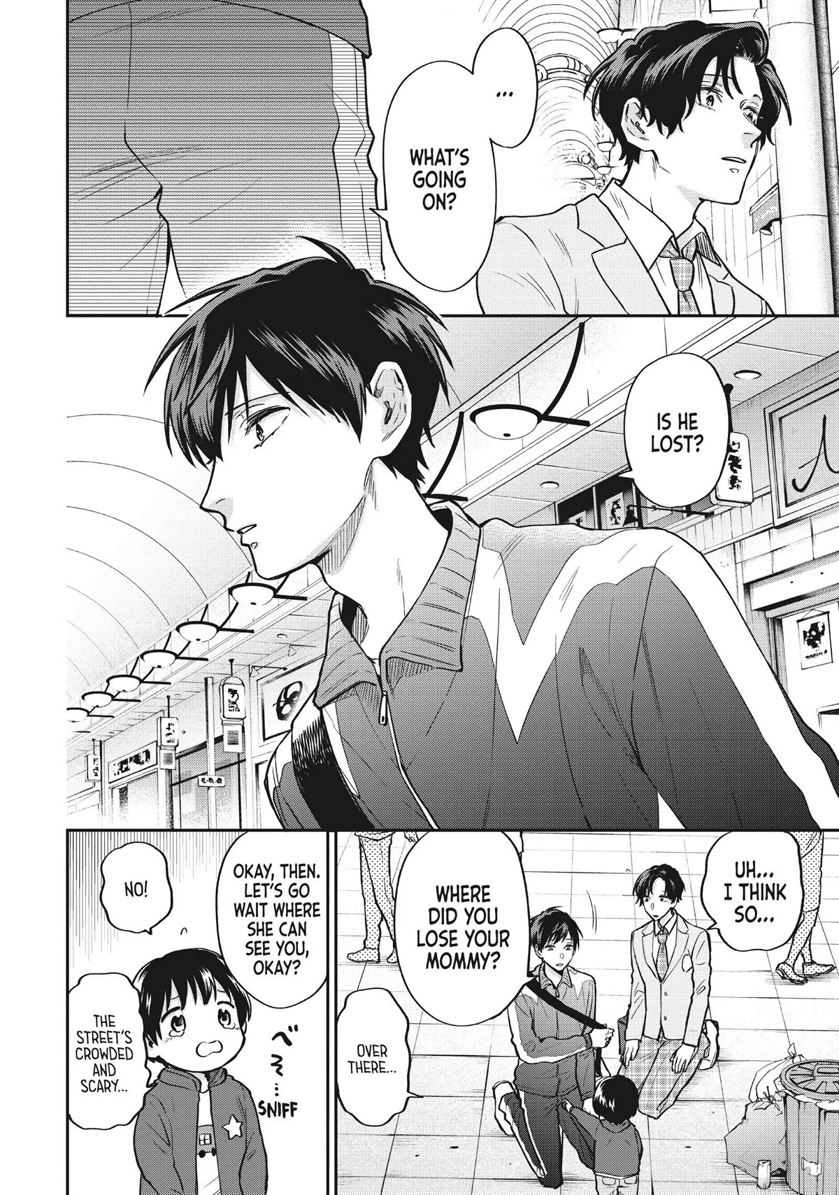 Uramichi Oniisan Chapter 45 page 8 - Chapter 45