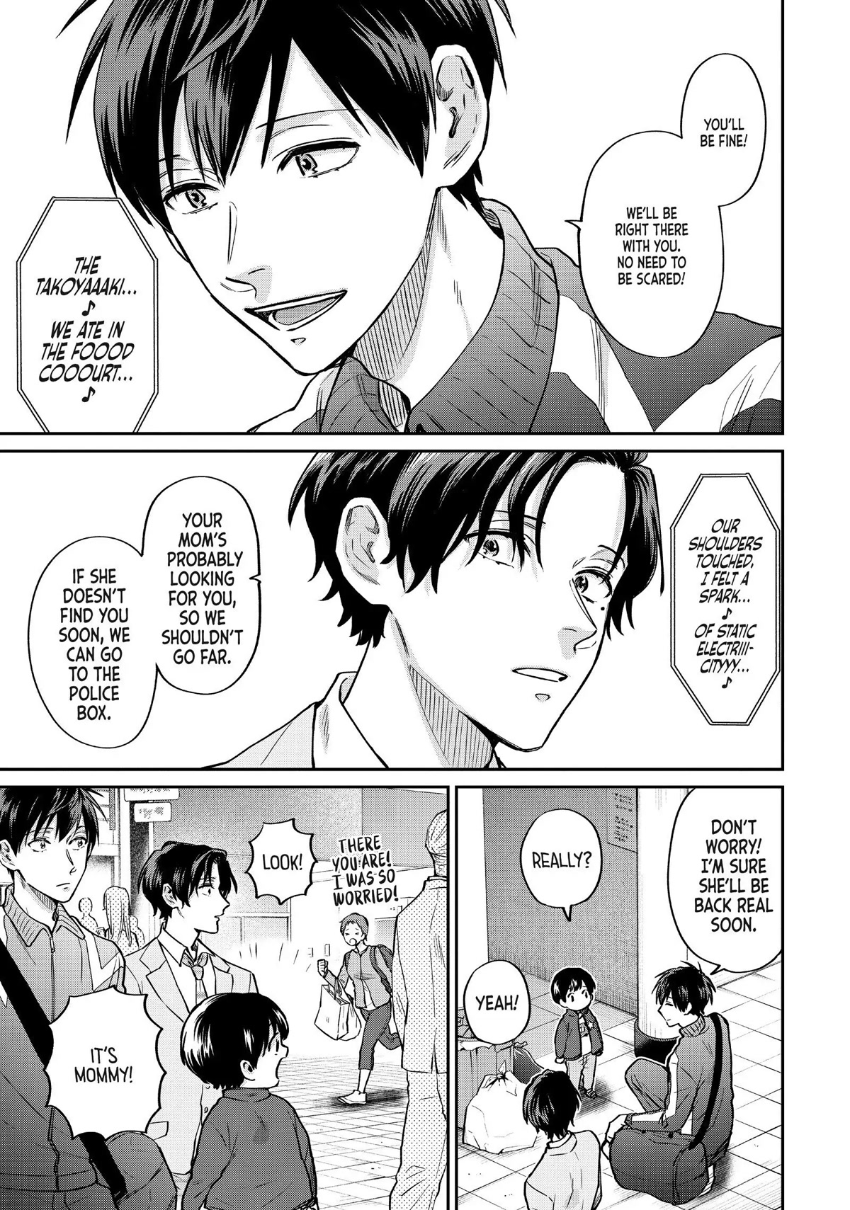 Uramichi Oniisan Chapter 45 page 9 - Chapter 45