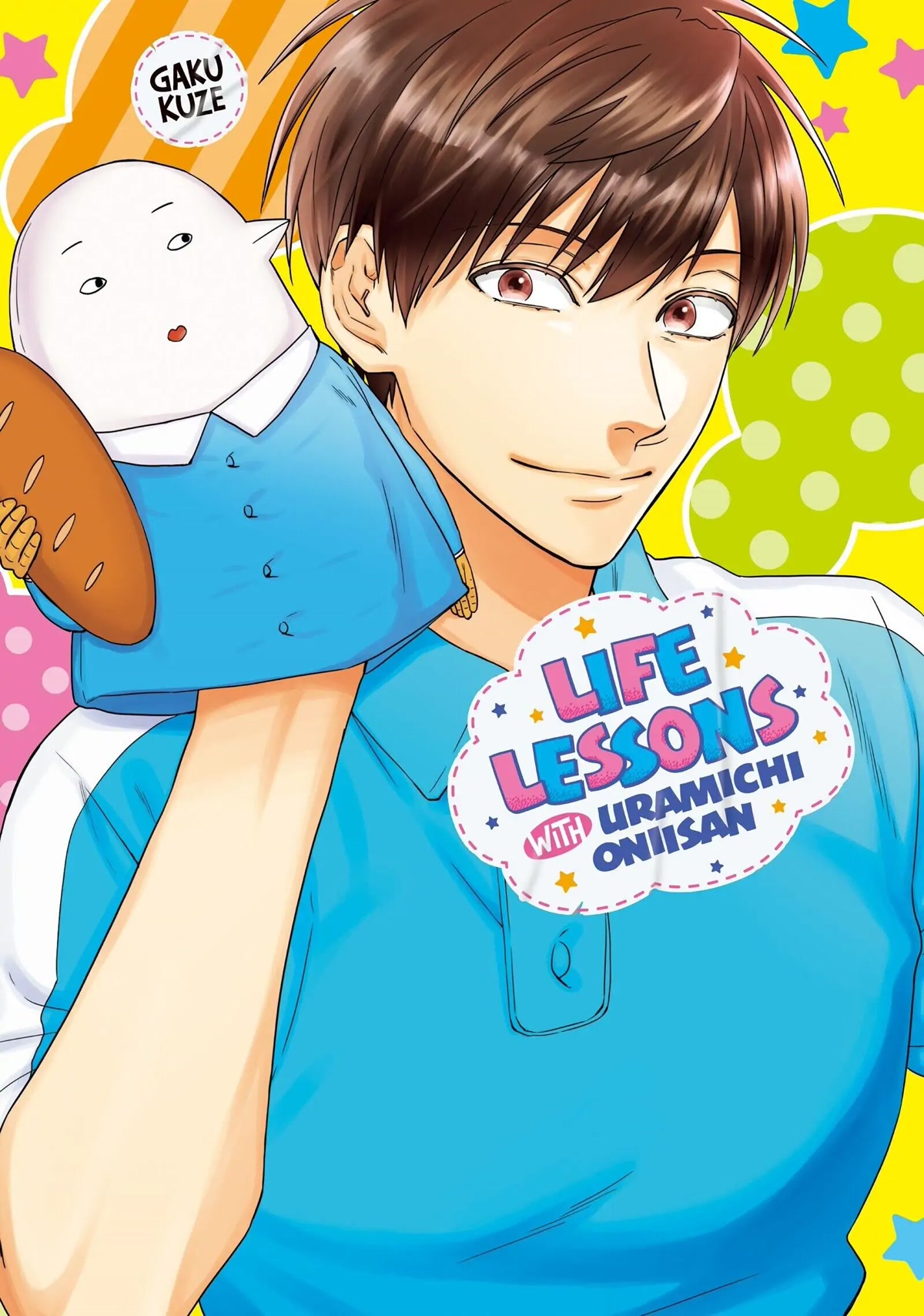 Uramichi Oniisan Chapter 46 page 1 - Chapter 46