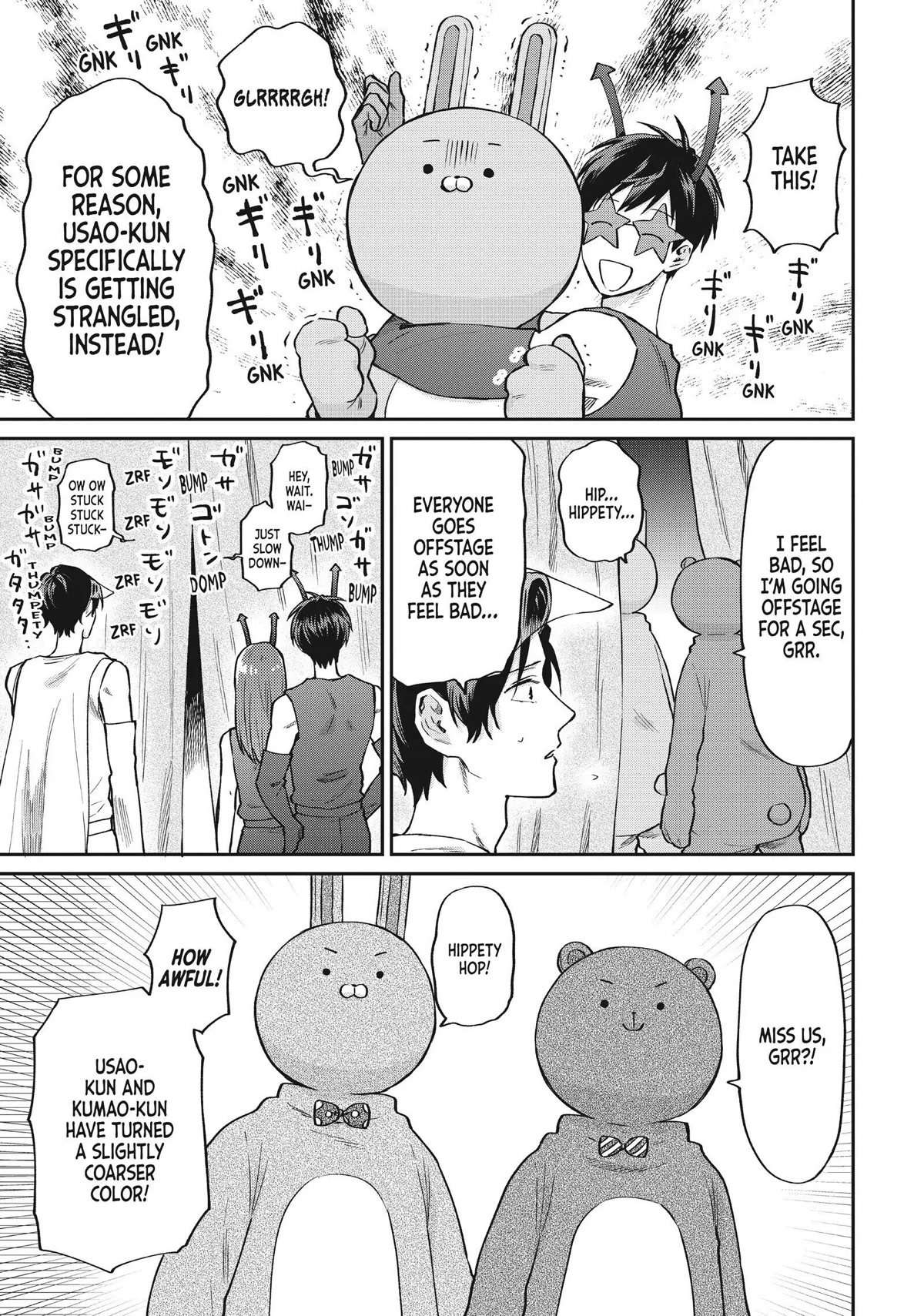 Uramichi Oniisan Chapter 46 page 11 - Chapter 46