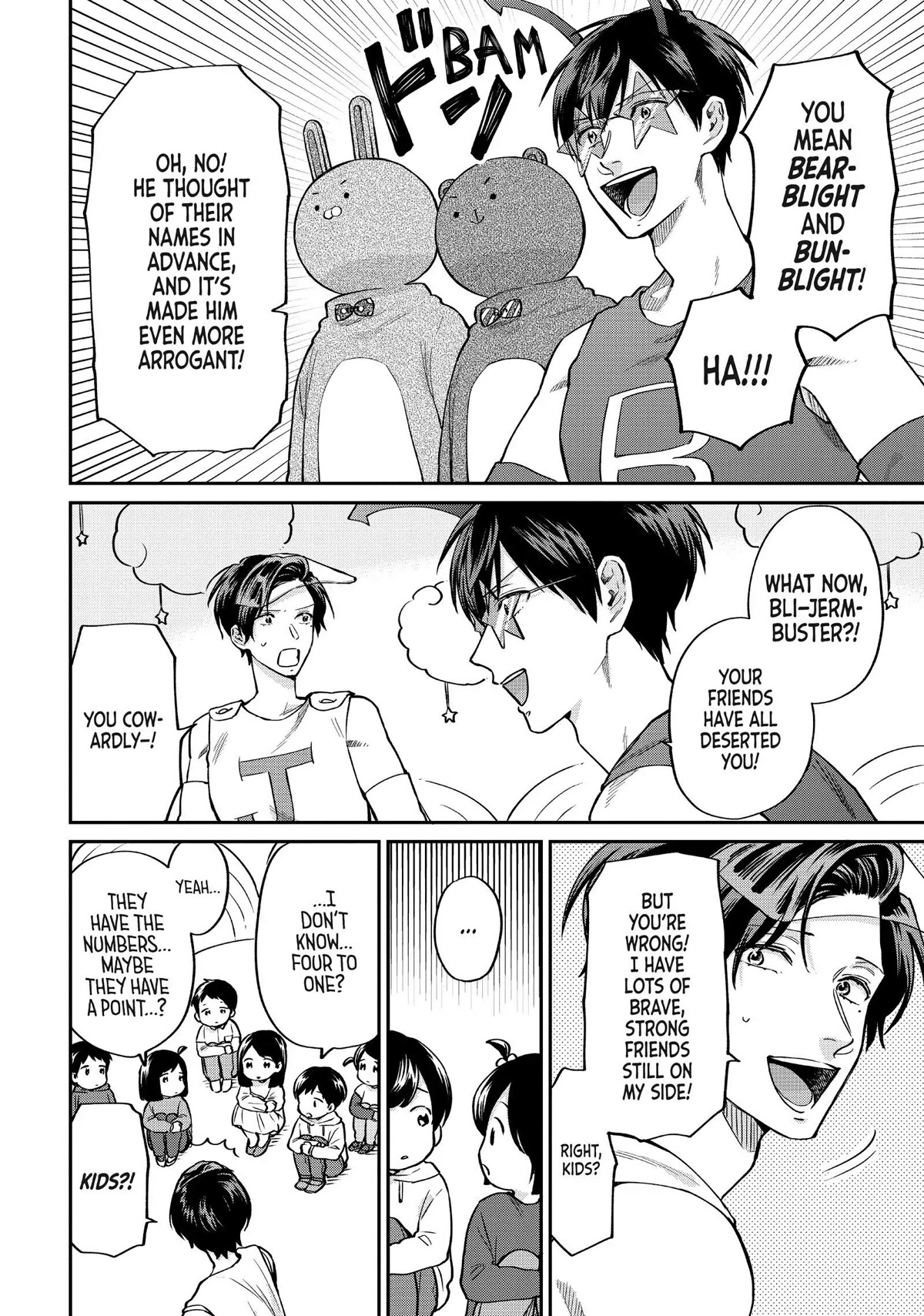 Uramichi Oniisan Chapter 46 page 12 - Chapter 46