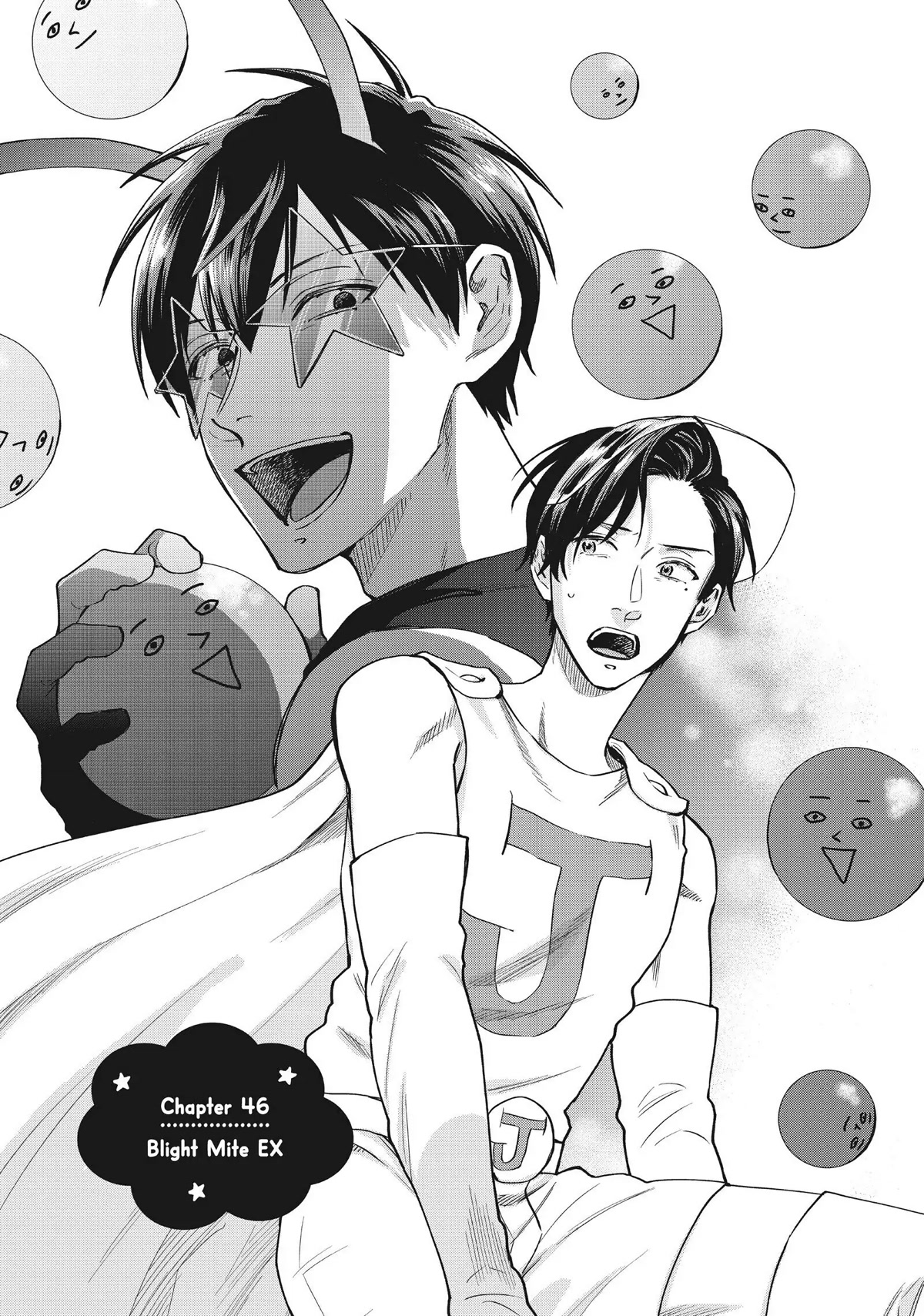 Uramichi Oniisan Chapter 46 page 5 - Chapter 46