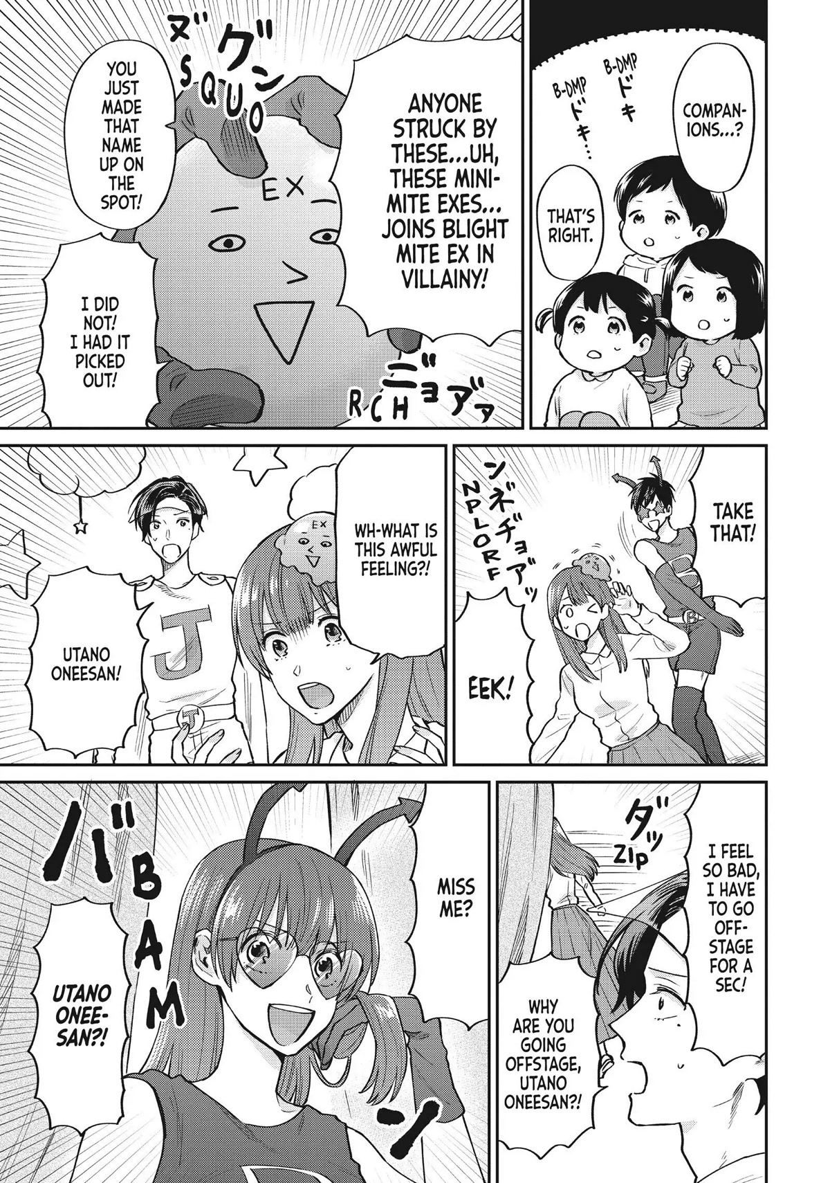 Uramichi Oniisan Chapter 46 page 9 - Chapter 46