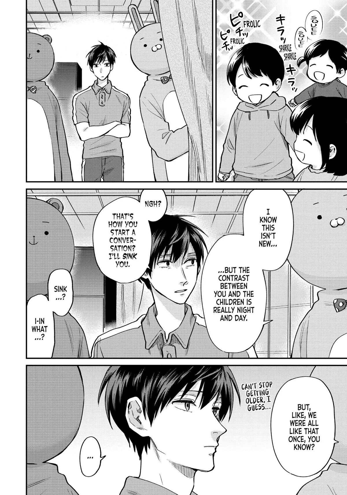 Uramichi Oniisan Chapter 47 page 2 - Chapter 47