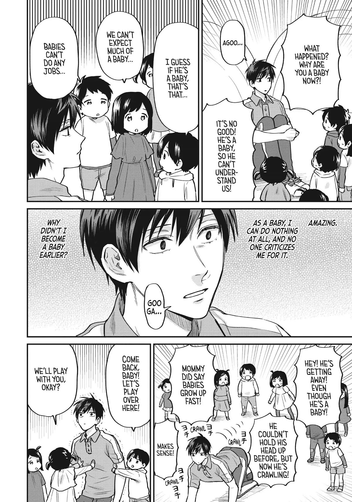 Uramichi Oniisan Chapter 47 page 6 - Chapter 47