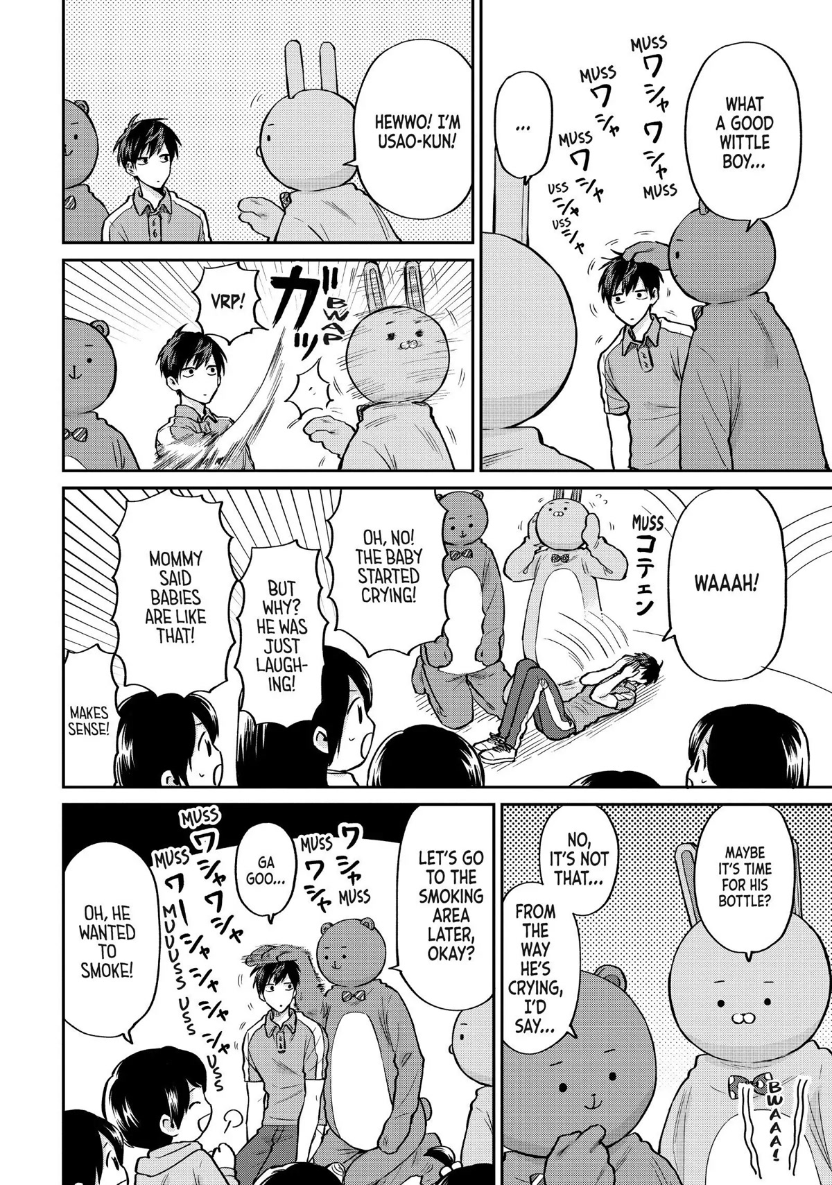Uramichi Oniisan Chapter 47 page 8 - Chapter 47