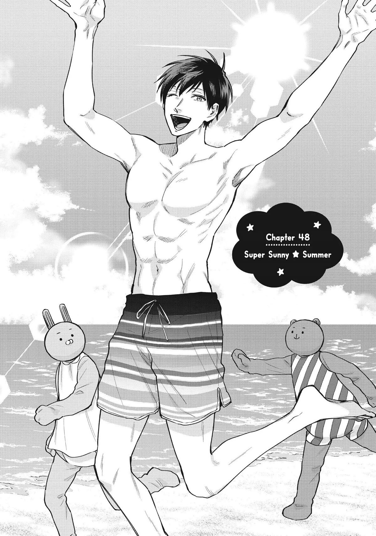 Uramichi Oniisan Chapter 48 page 1 - Chapter 48
