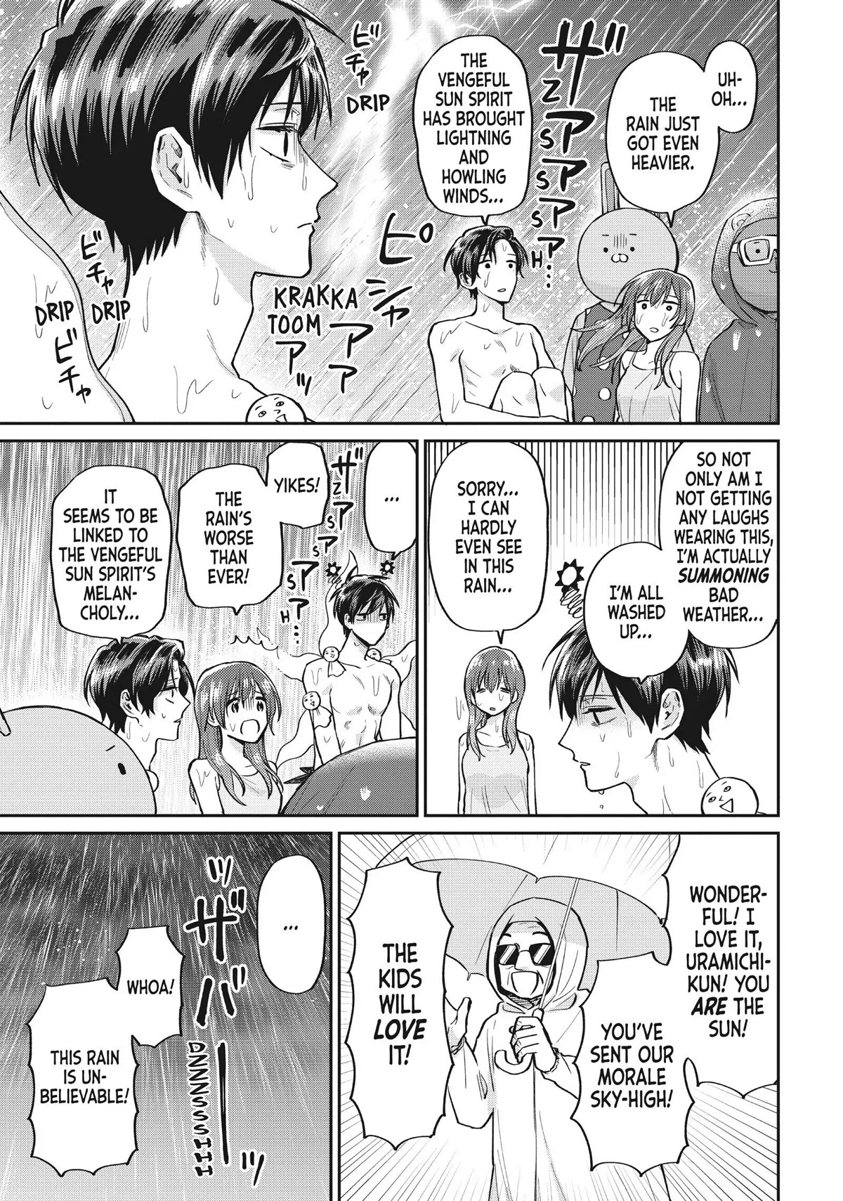 Uramichi Oniisan Chapter 48 page 11 - Chapter 48