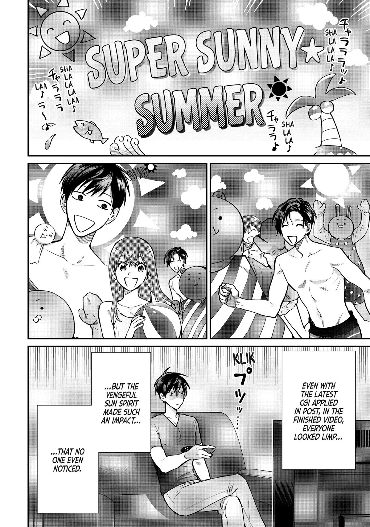 Uramichi Oniisan Chapter 48 page 12 - Chapter 48
