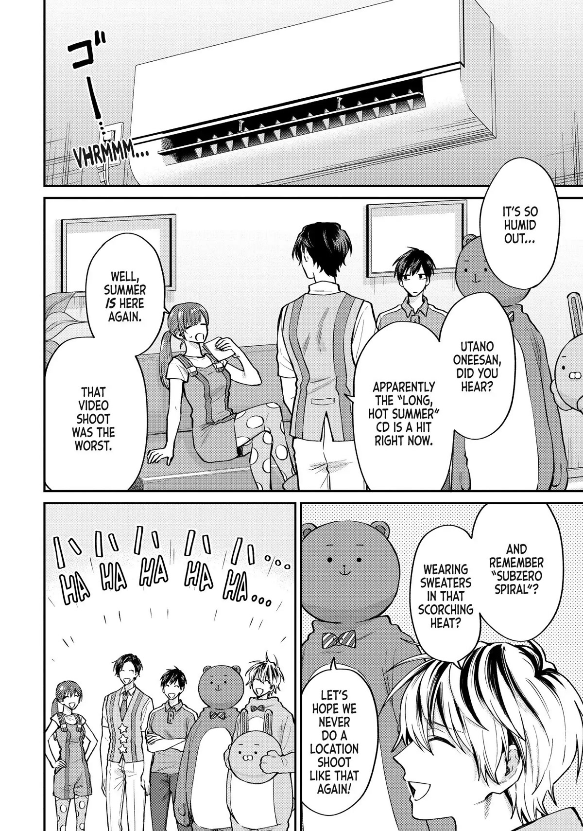 Uramichi Oniisan Chapter 48 page 2 - Chapter 48