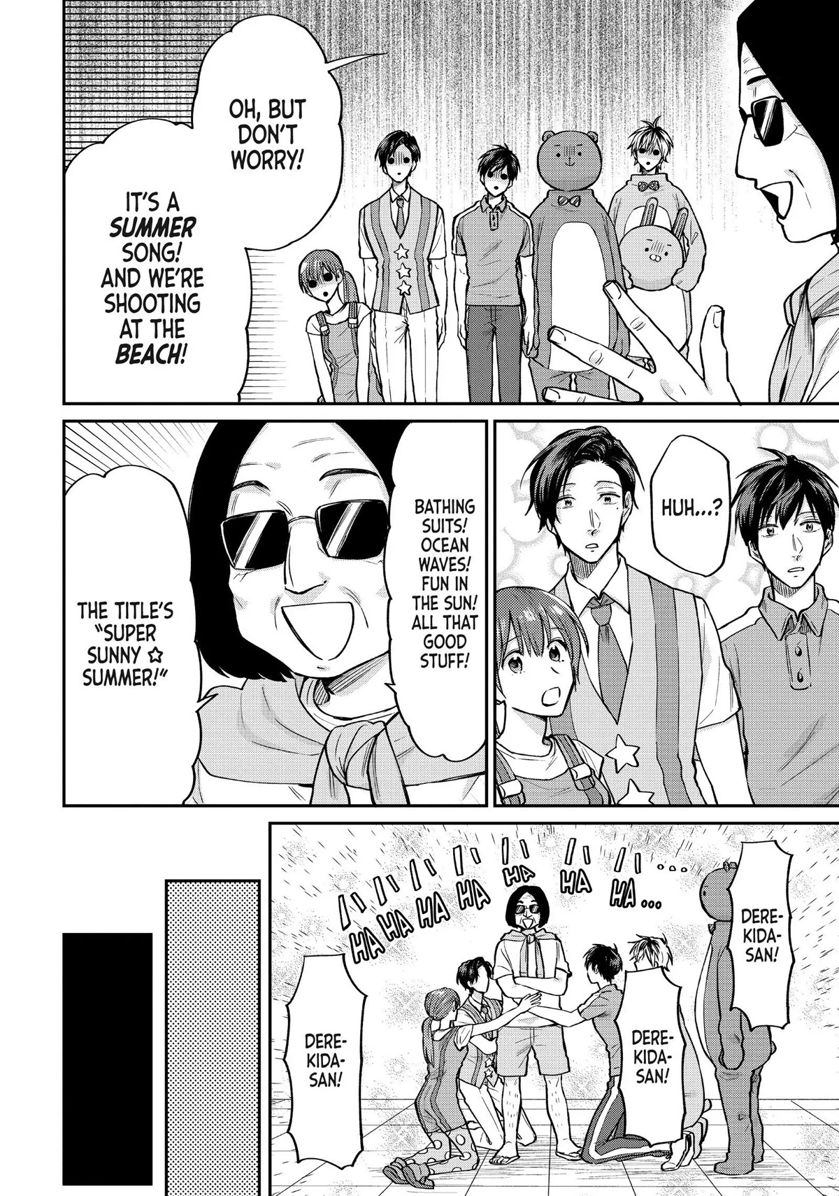 Uramichi Oniisan Chapter 48 page 4 - Chapter 48