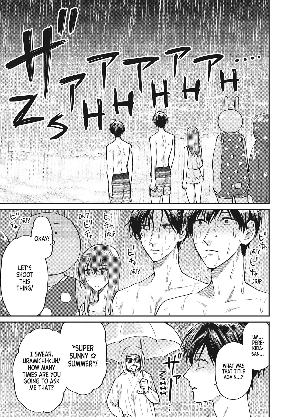 Uramichi Oniisan Chapter 48 page 5 - Chapter 48