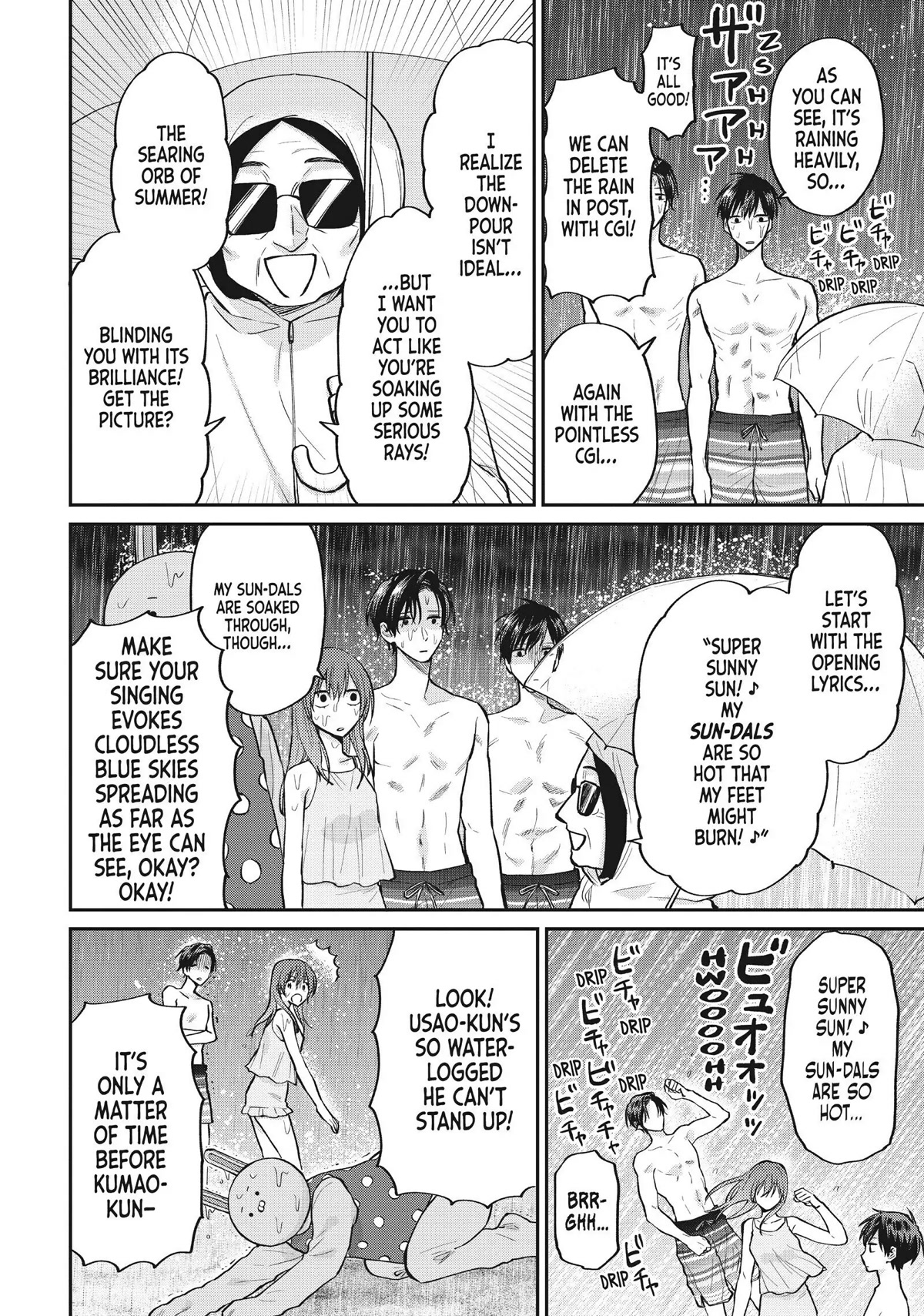 Uramichi Oniisan Chapter 48 page 6 - Chapter 48
