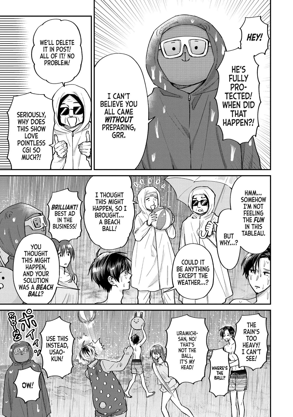 Uramichi Oniisan Chapter 48 page 7 - Chapter 48