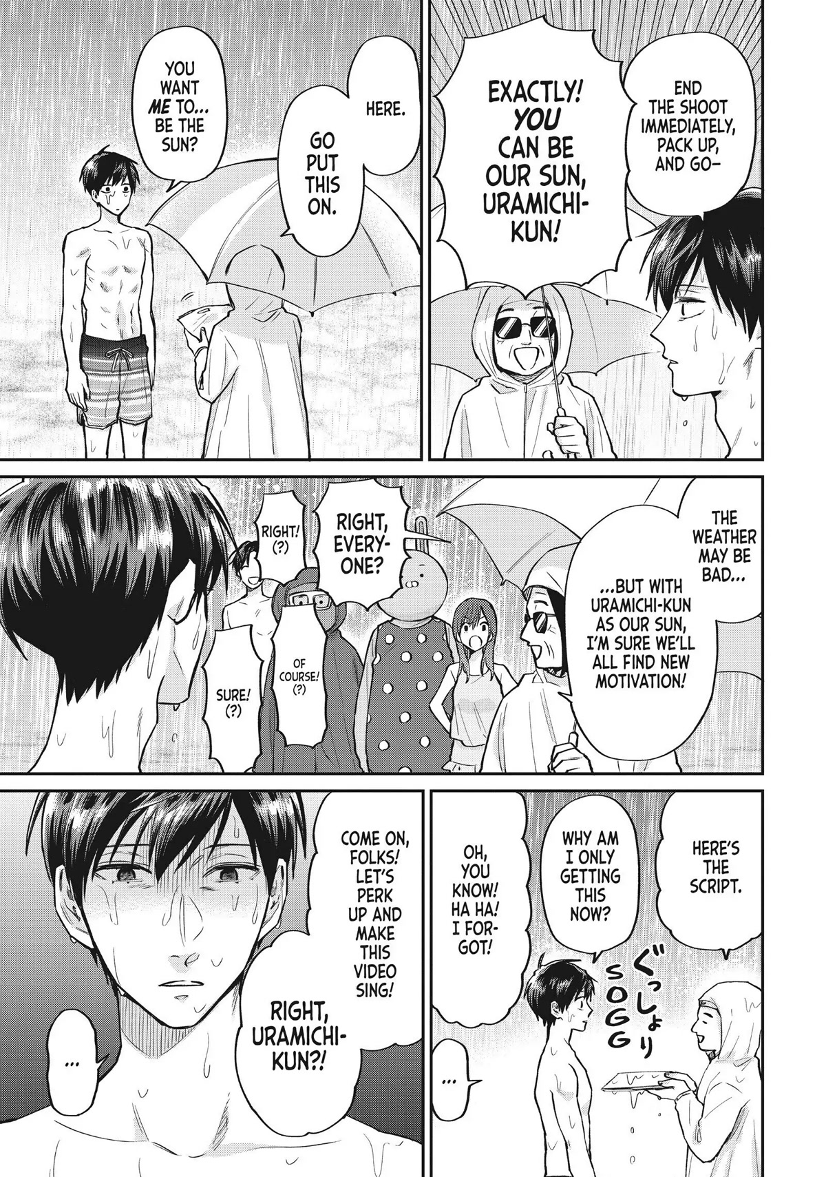 Uramichi Oniisan Chapter 48 page 9 - Chapter 48