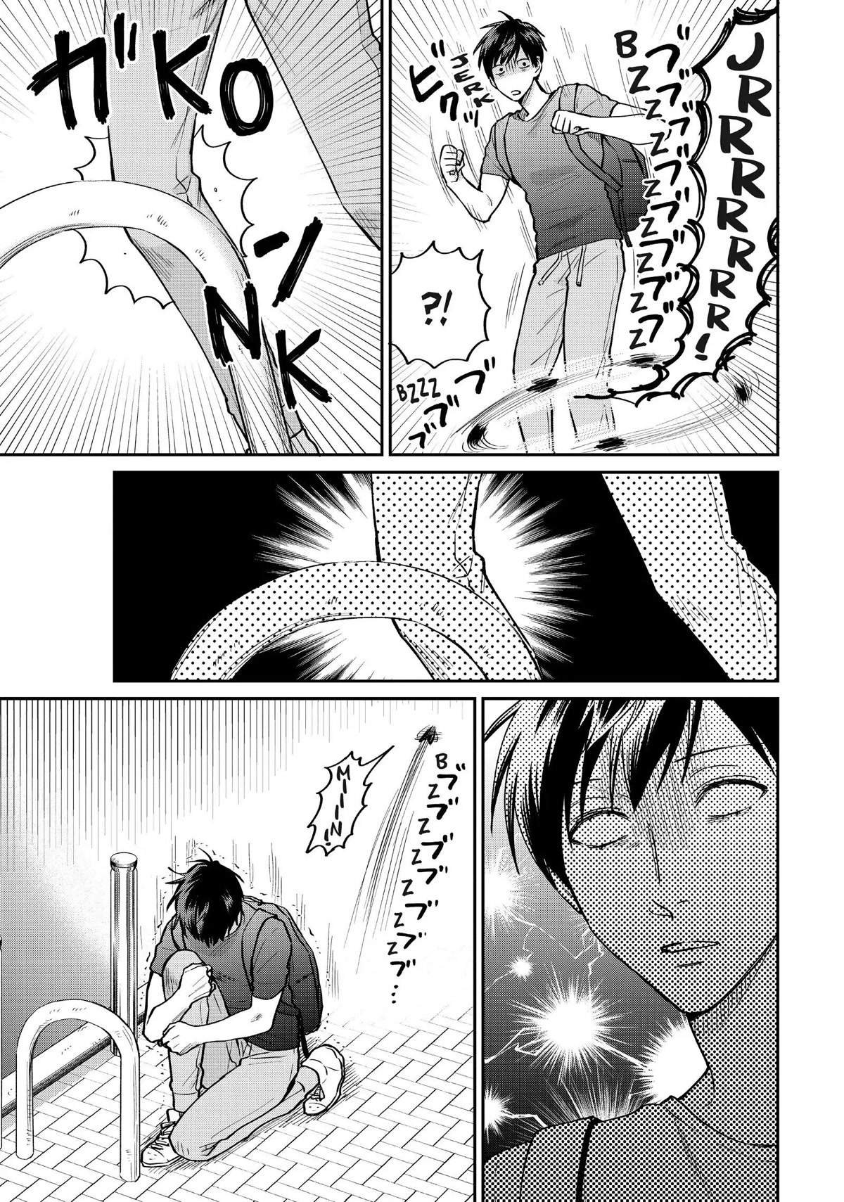 Uramichi Oniisan Chapter 49 page 3 - Chapter 49