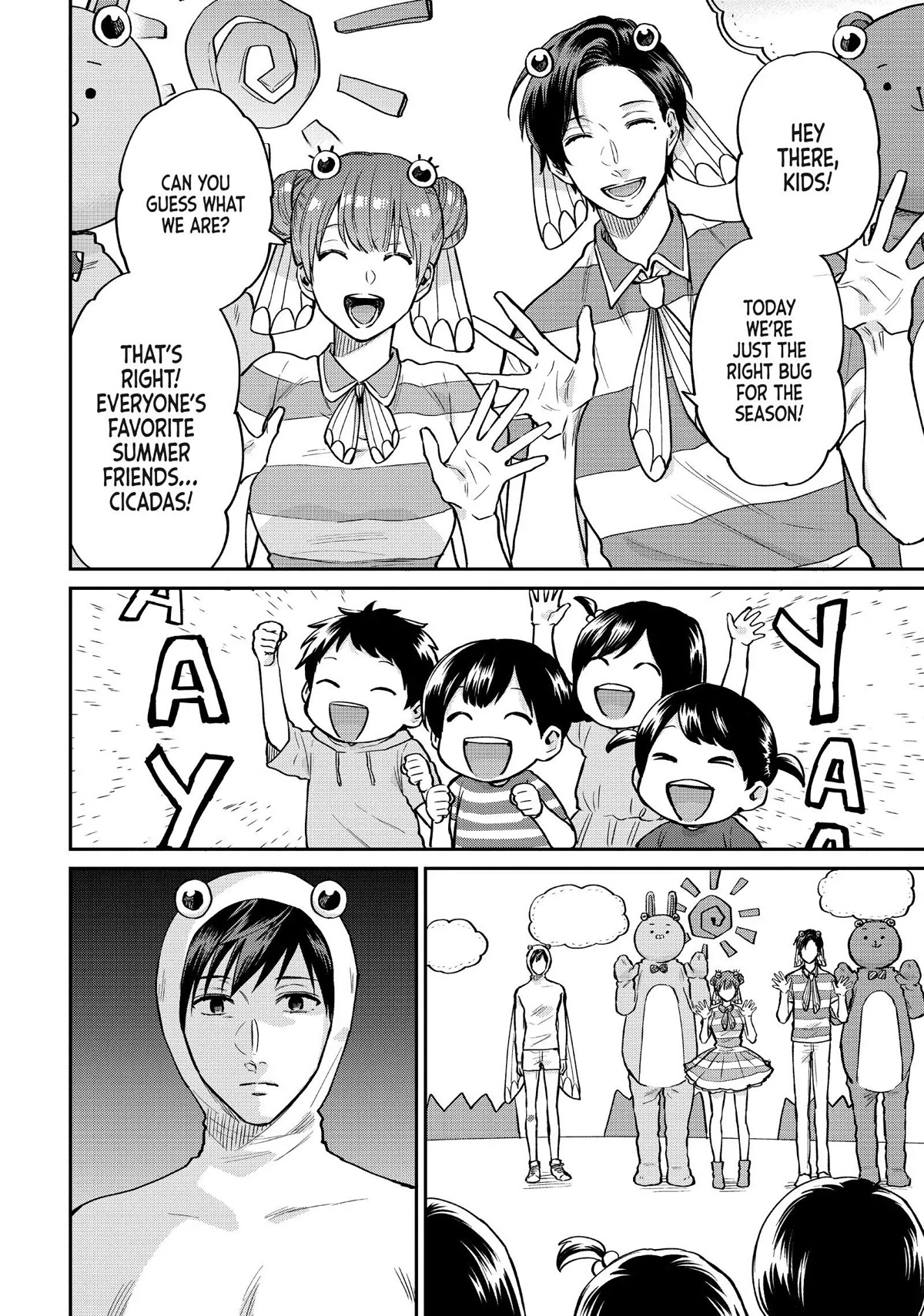 Uramichi Oniisan Chapter 49 page 6 - Chapter 49