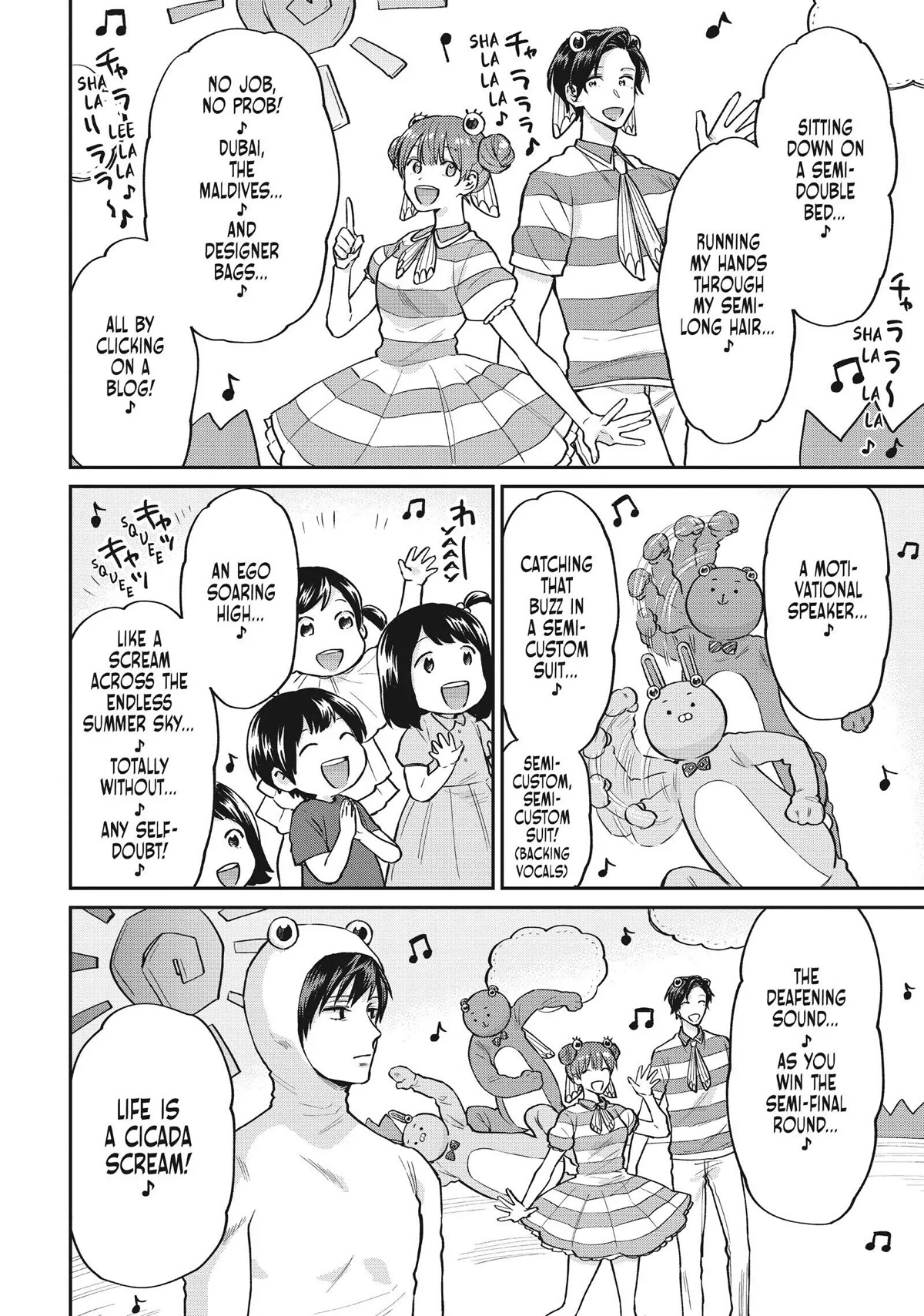 Uramichi Oniisan Chapter 49 page 8 - Chapter 49