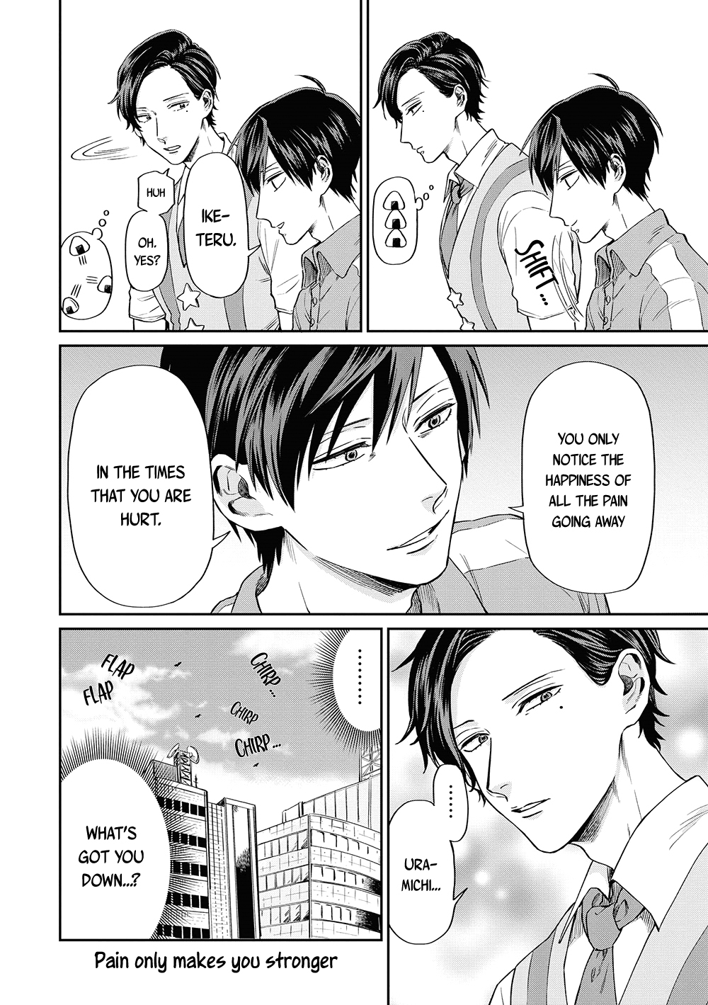 Uramichi Oniisan Chapter 5 page 12 - Chapter 5: Friends