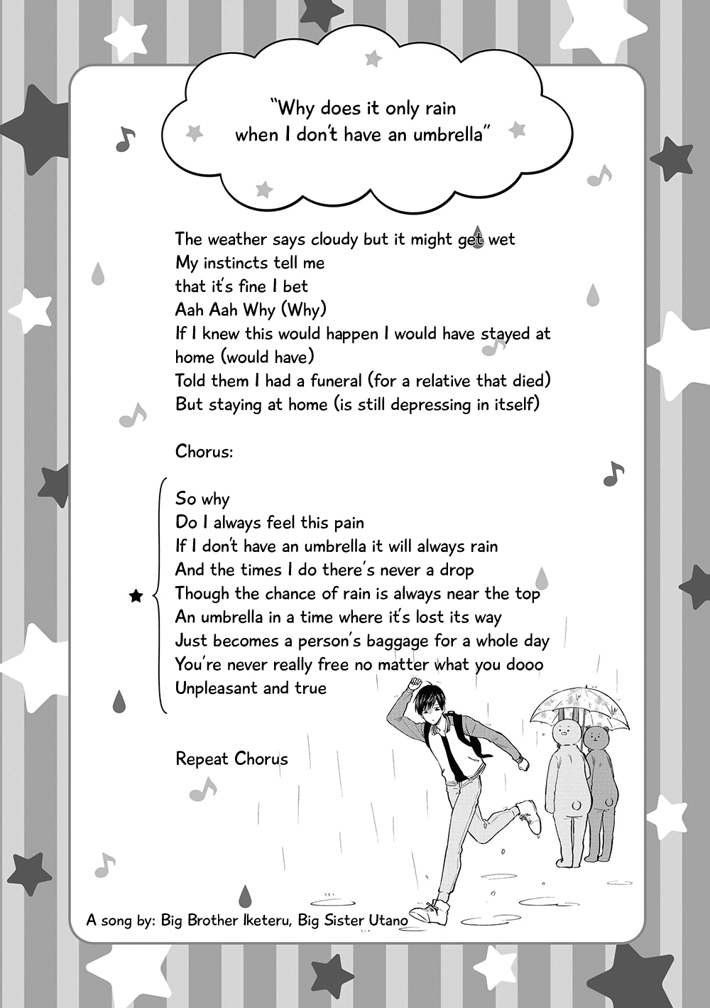 Uramichi Oniisan Chapter 5 page 14 - Chapter 5: Friends
