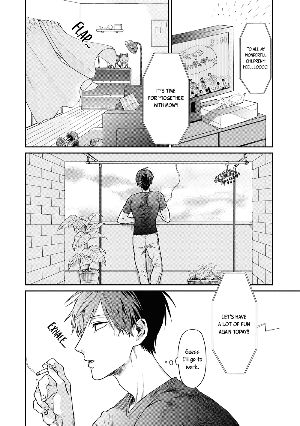 Uramichi Oniisan Chapter 5 page 2 - Chapter 5: Friends