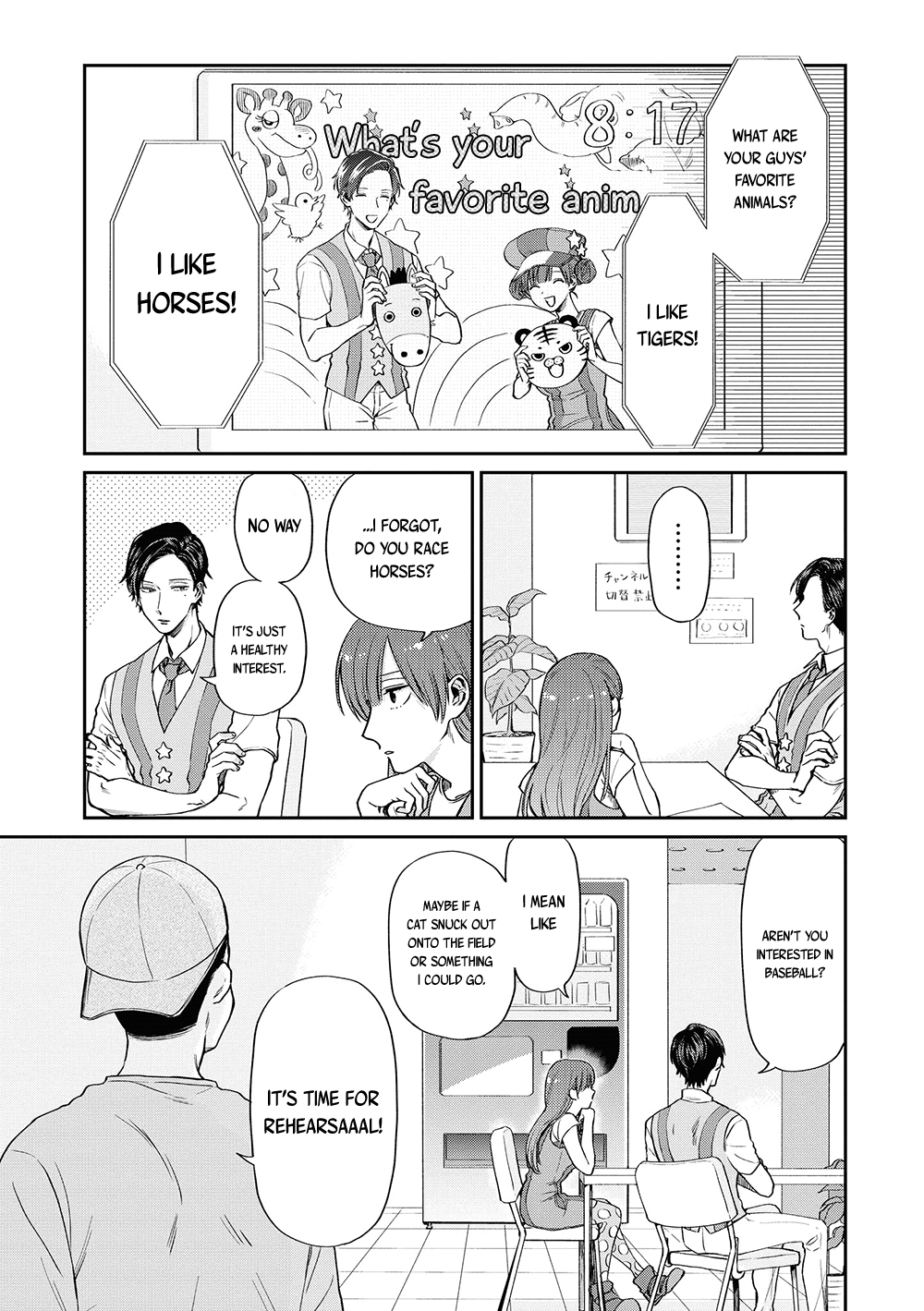 Uramichi Oniisan Chapter 5 page 3 - Chapter 5: Friends