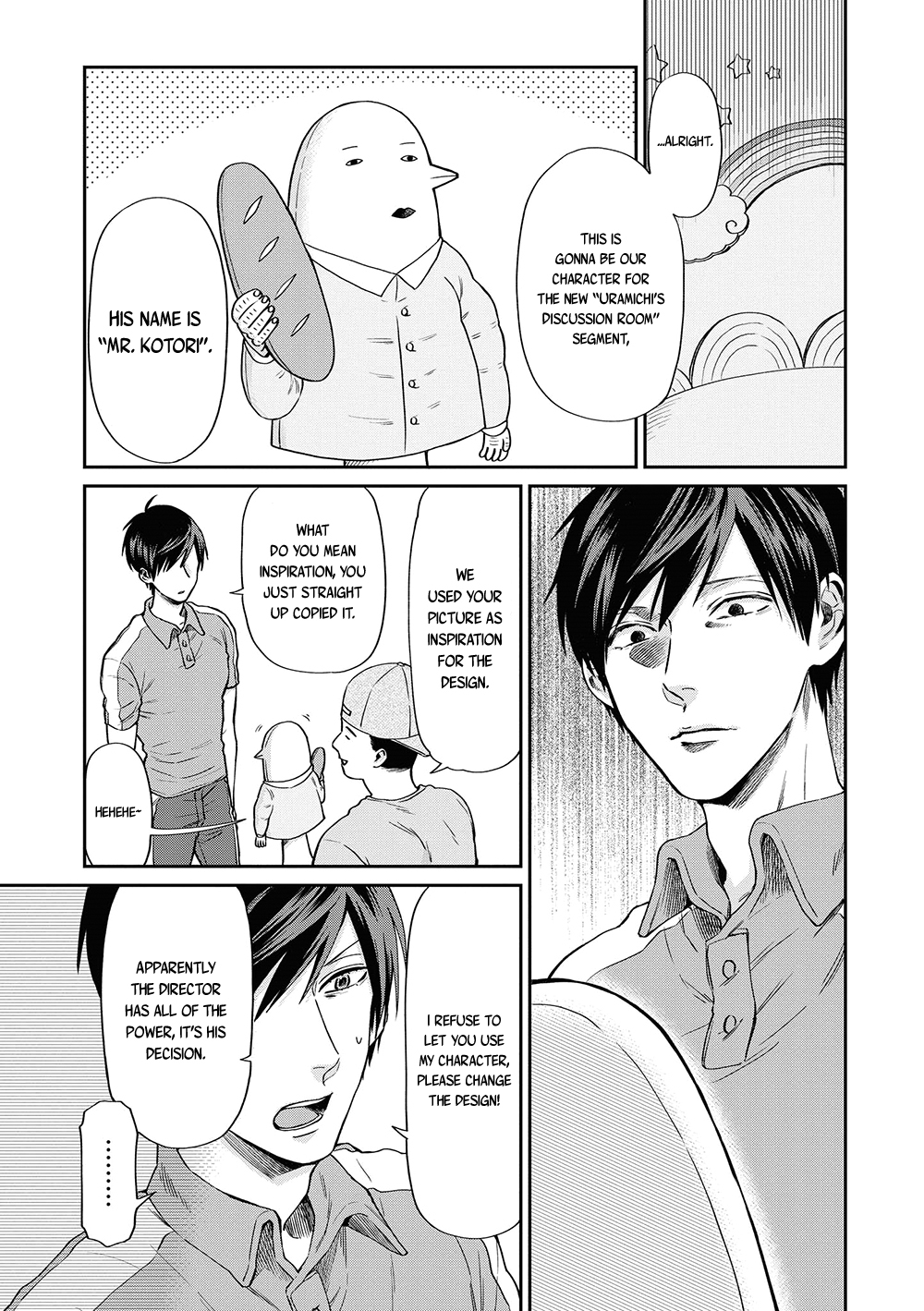 Uramichi Oniisan Chapter 5 page 5 - Chapter 5: Friends
