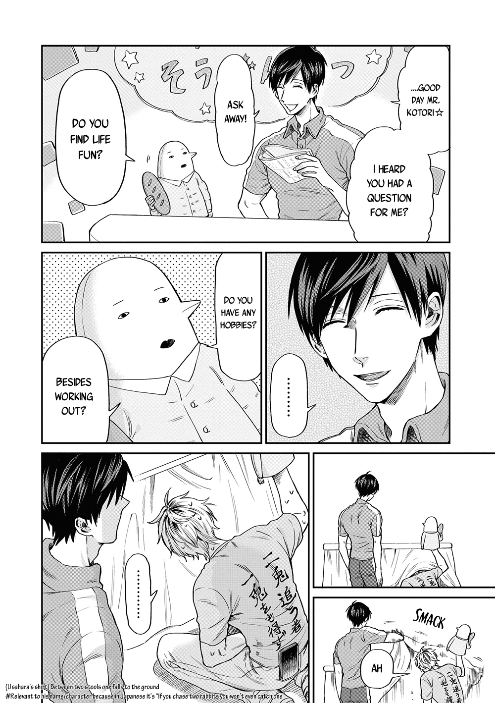 Uramichi Oniisan Chapter 5 page 6 - Chapter 5: Friends