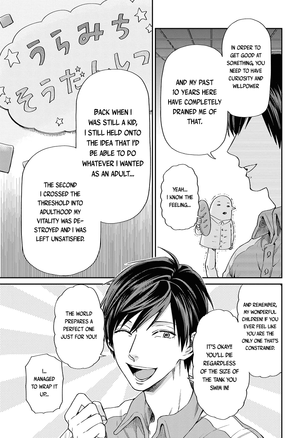 Uramichi Oniisan Chapter 5 page 9 - Chapter 5: Friends