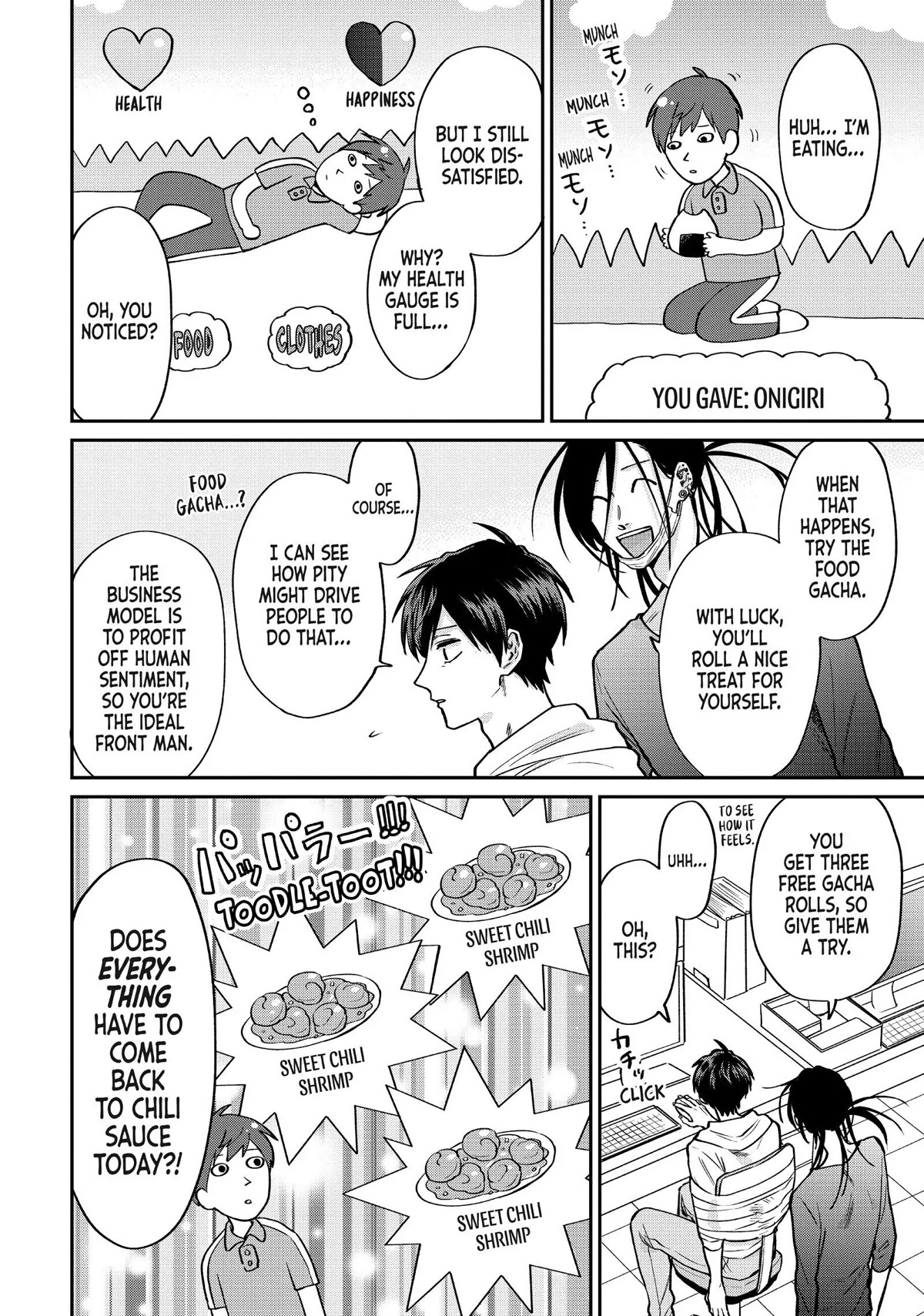 Uramichi Oniisan Chapter 50 page 10 - Chapter 50