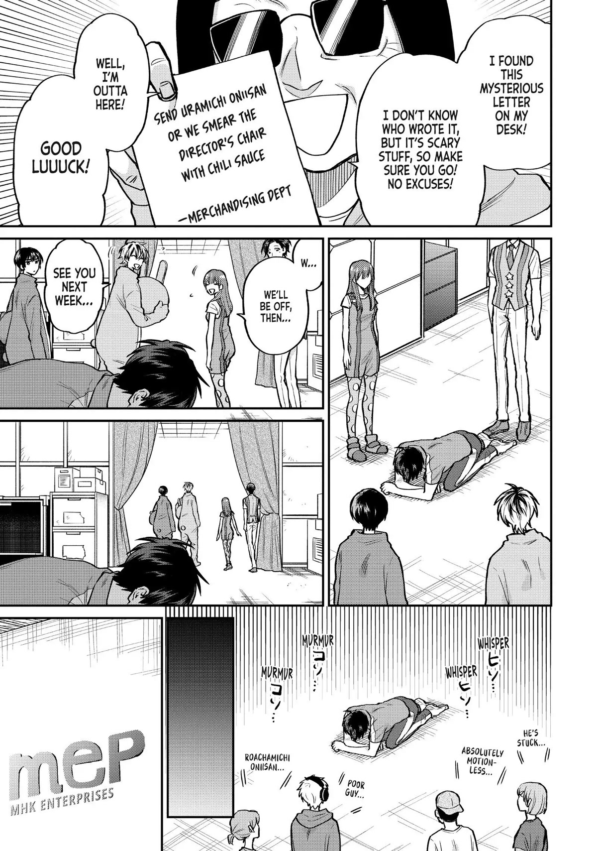 Uramichi Oniisan Chapter 50 page 3 - Chapter 50