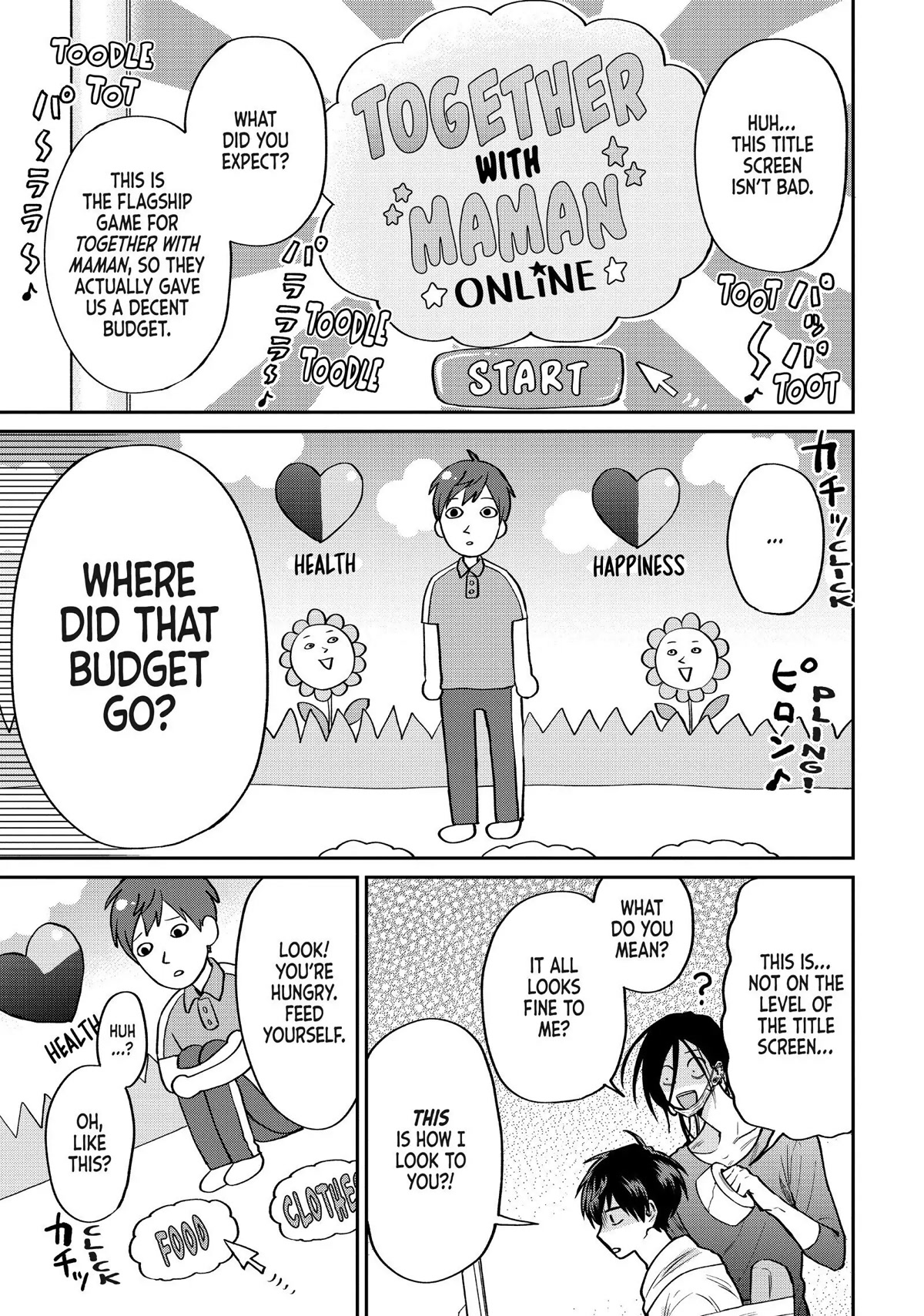 Uramichi Oniisan Chapter 50 page 9 - Chapter 50