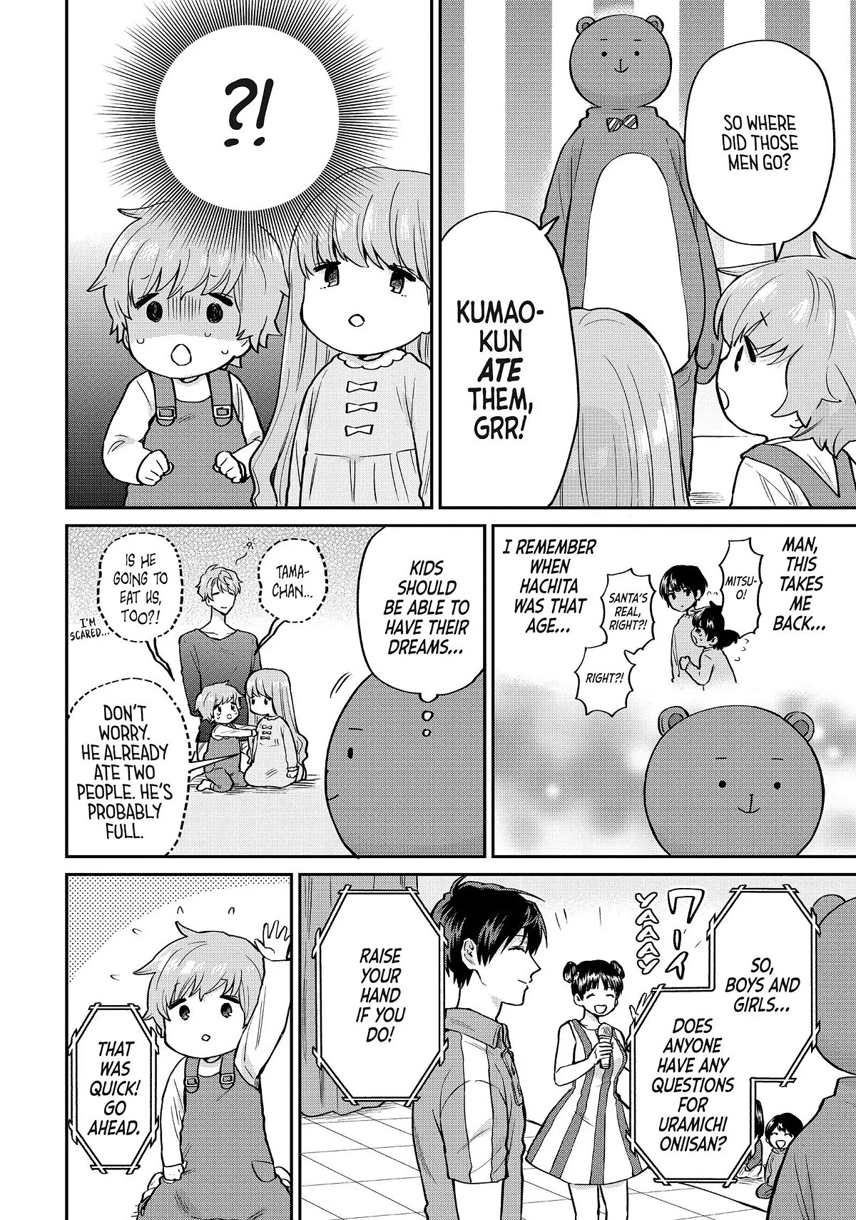 Uramichi Oniisan Chapter 51 page 10 - Chapter 51