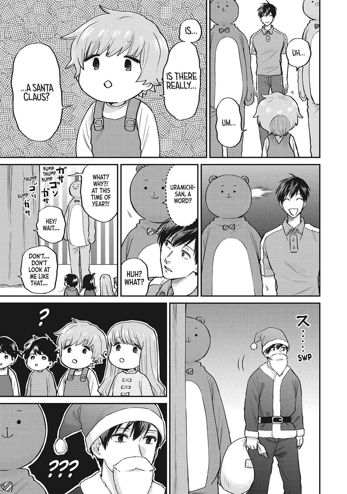 Uramichi Oniisan Chapter 51 page 11 - Chapter 51