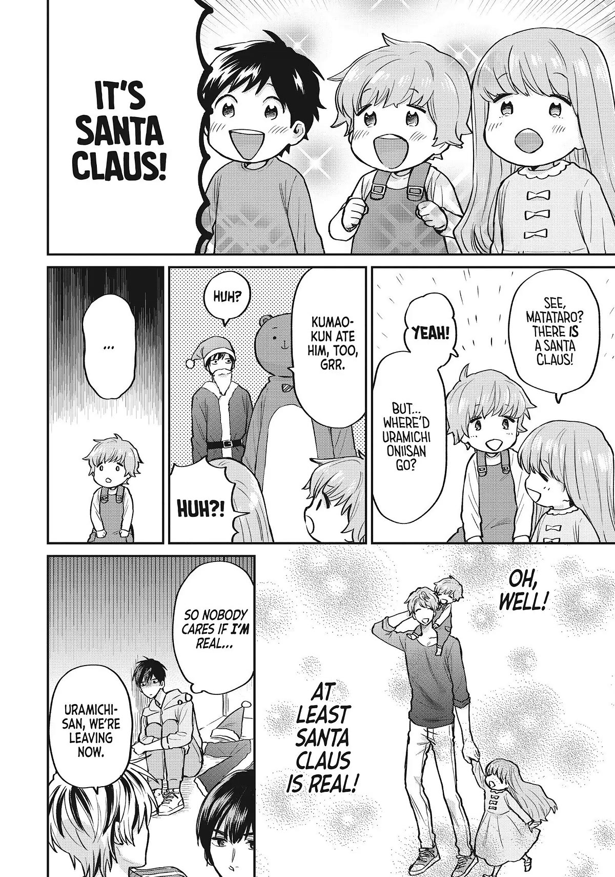 Uramichi Oniisan Chapter 51 page 12 - Chapter 51