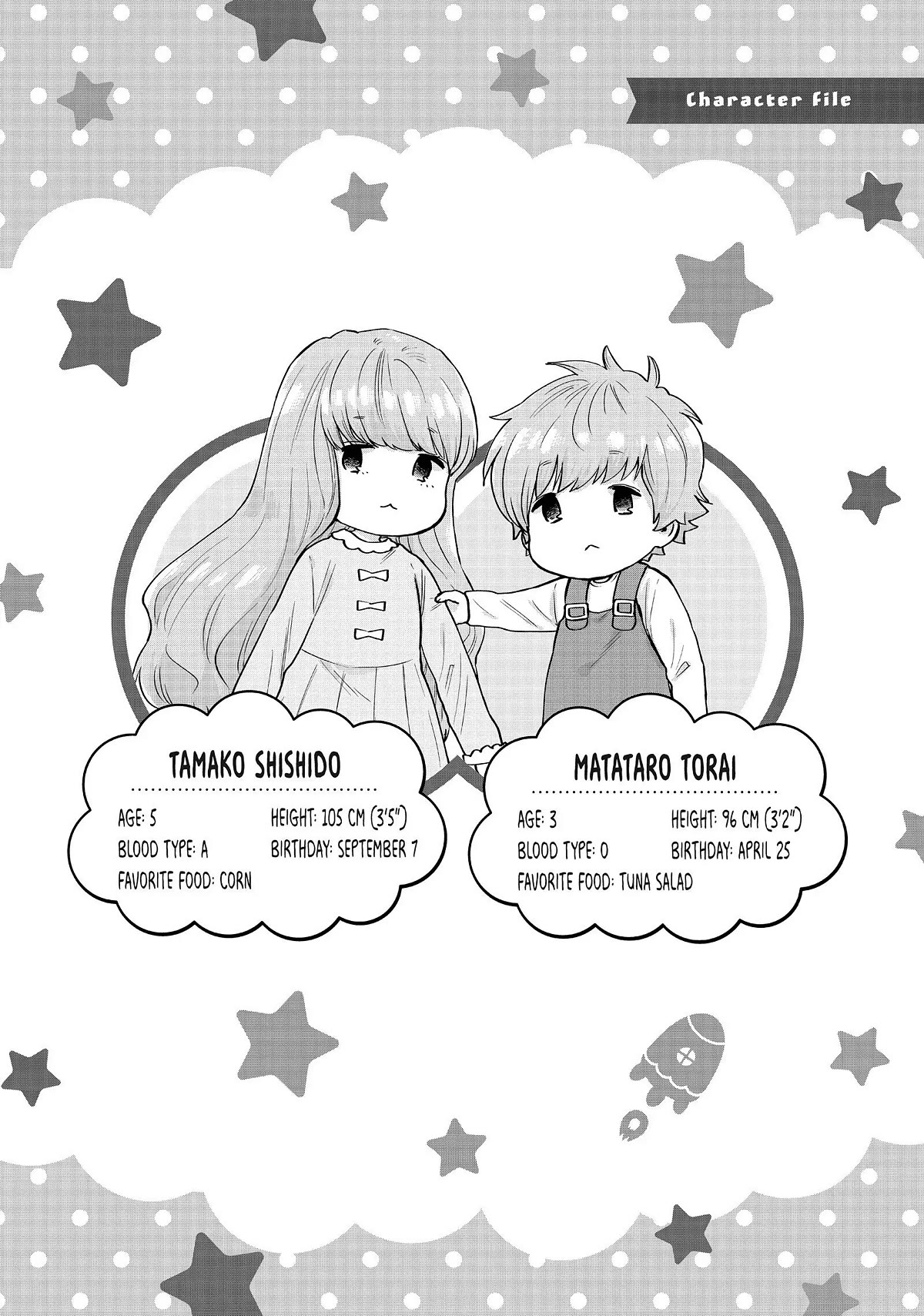 Uramichi Oniisan Chapter 51 page 14 - Chapter 51