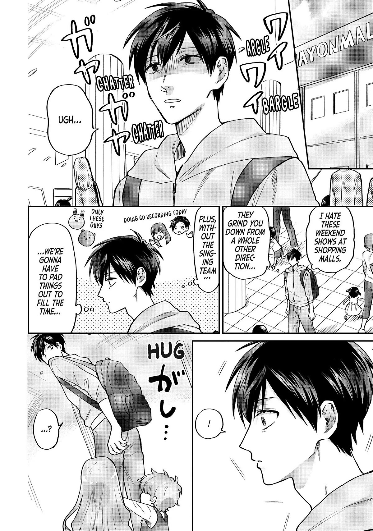 Uramichi Oniisan Chapter 51 page 2 - Chapter 51