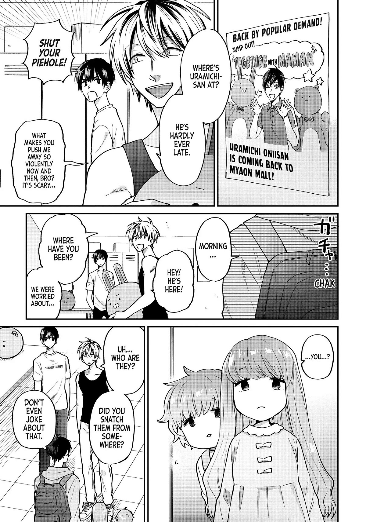 Uramichi Oniisan Chapter 51 page 3 - Chapter 51