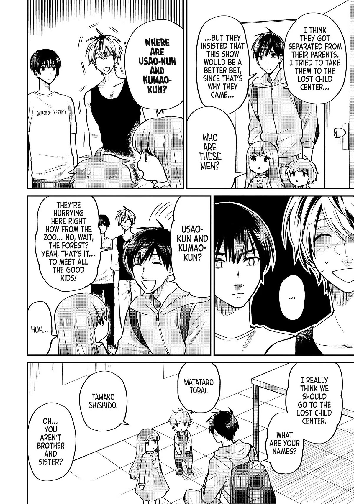 Uramichi Oniisan Chapter 51 page 4 - Chapter 51