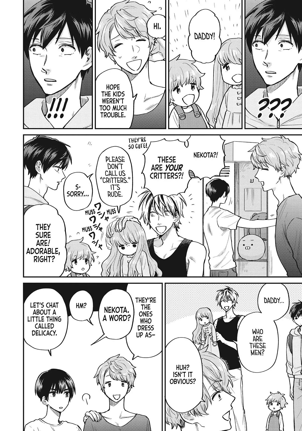 Uramichi Oniisan Chapter 51 page 6 - Chapter 51