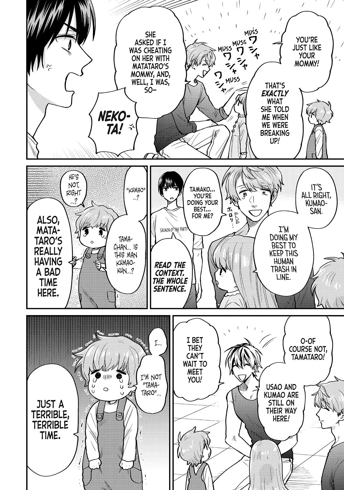 Uramichi Oniisan Chapter 51 page 8 - Chapter 51