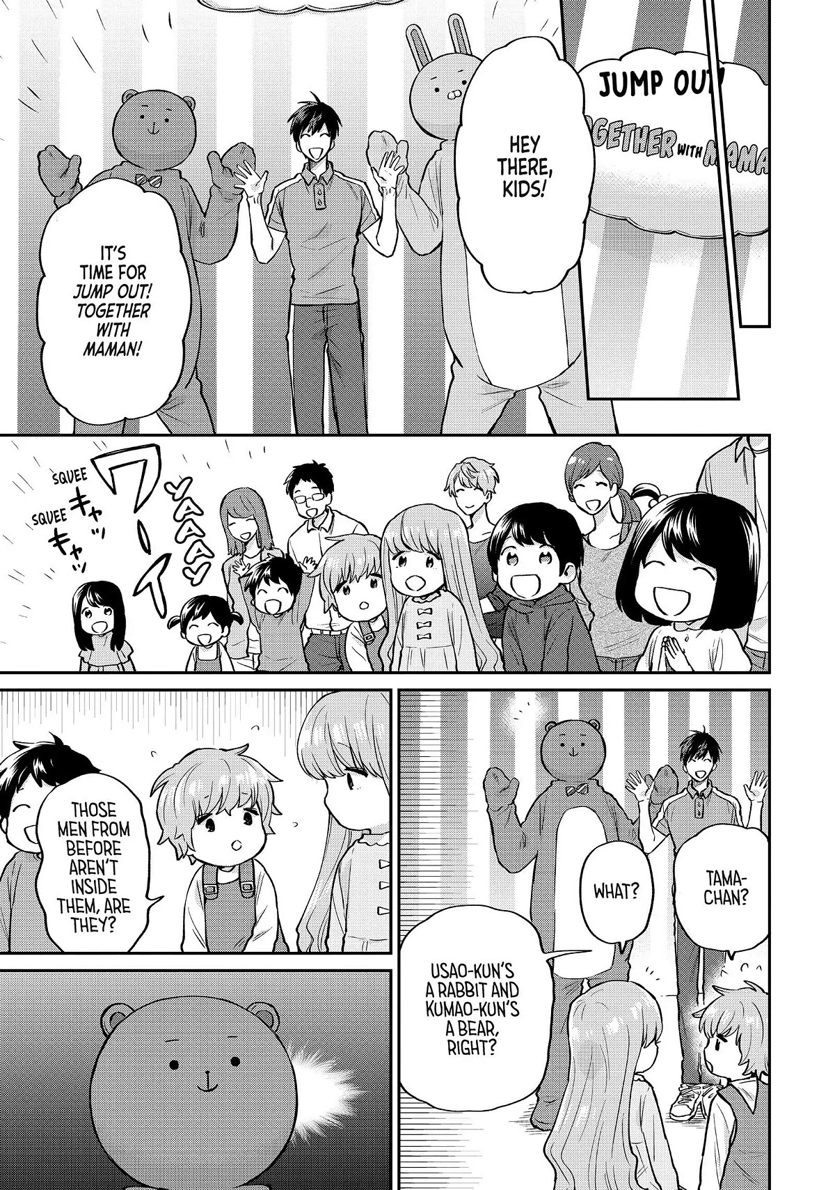 Uramichi Oniisan Chapter 51 page 9 - Chapter 51