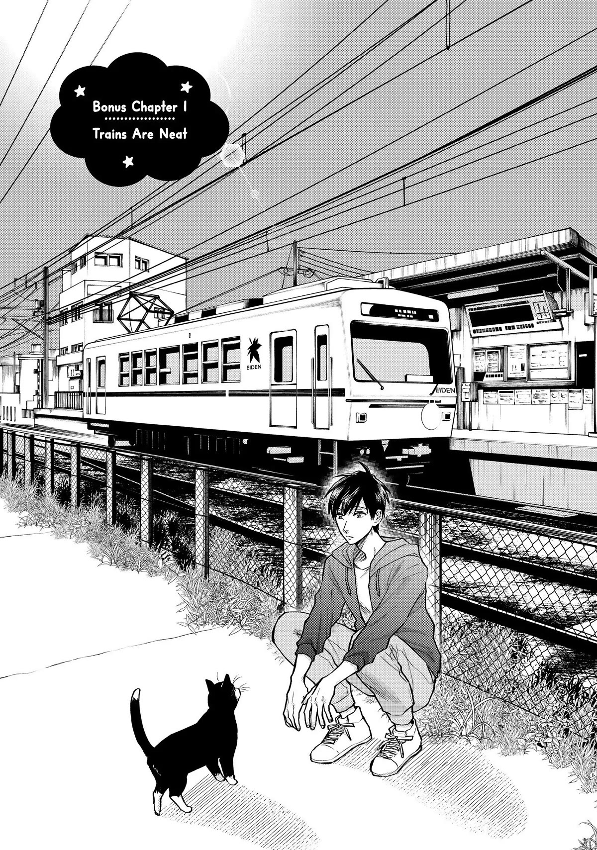Uramichi Oniisan Chapter 52.5 page 1 - Chapter 52.5