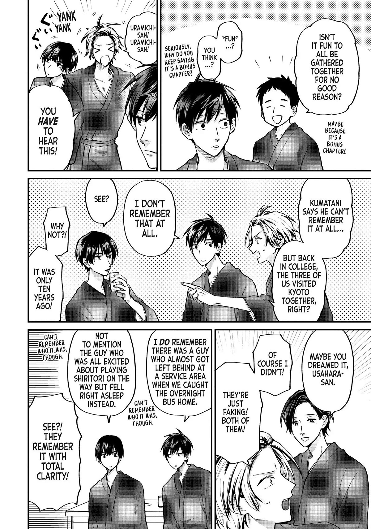 Uramichi Oniisan Chapter 52.5 page 10 - Chapter 52.5