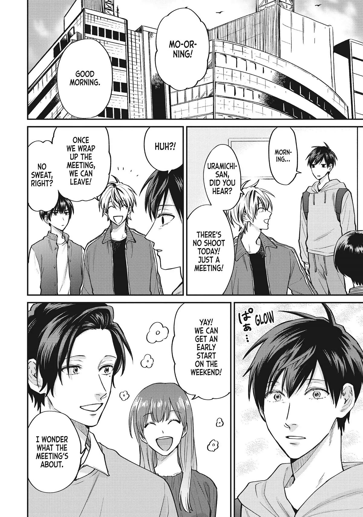Uramichi Oniisan Chapter 52.5 page 2 - Chapter 52.5