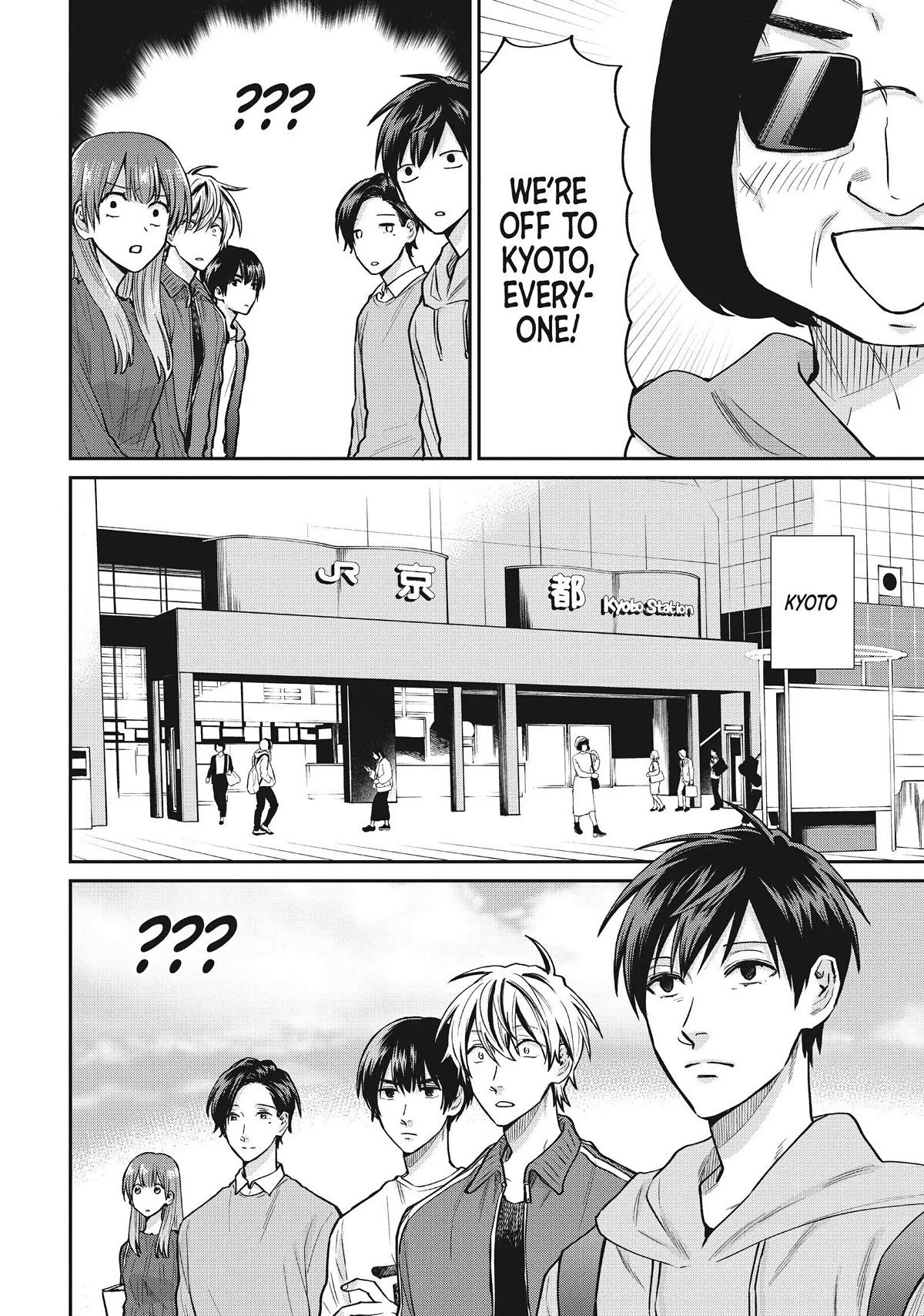 Uramichi Oniisan Chapter 52.5 page 4 - Chapter 52.5