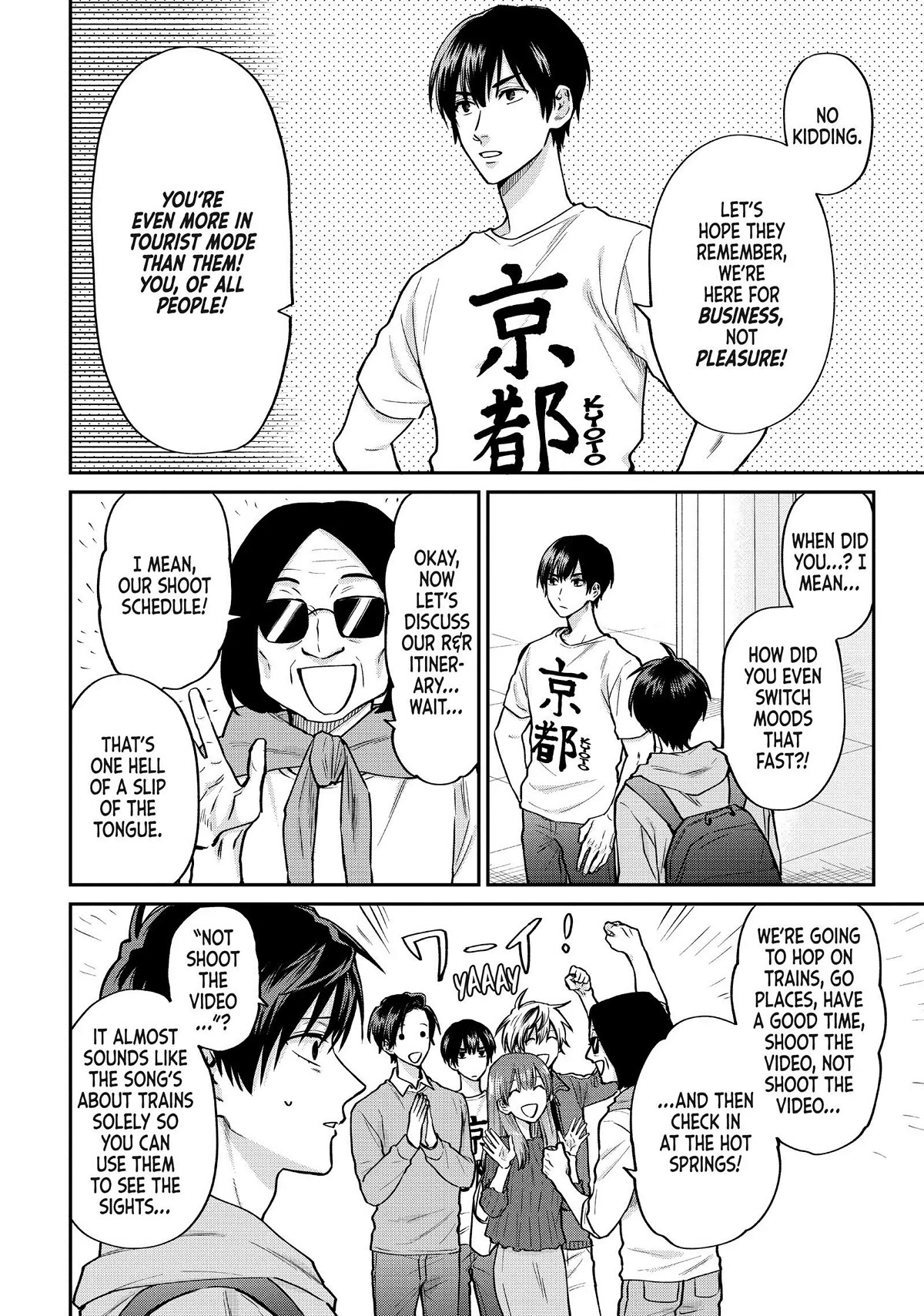 Uramichi Oniisan Chapter 52.5 page 6 - Chapter 52.5