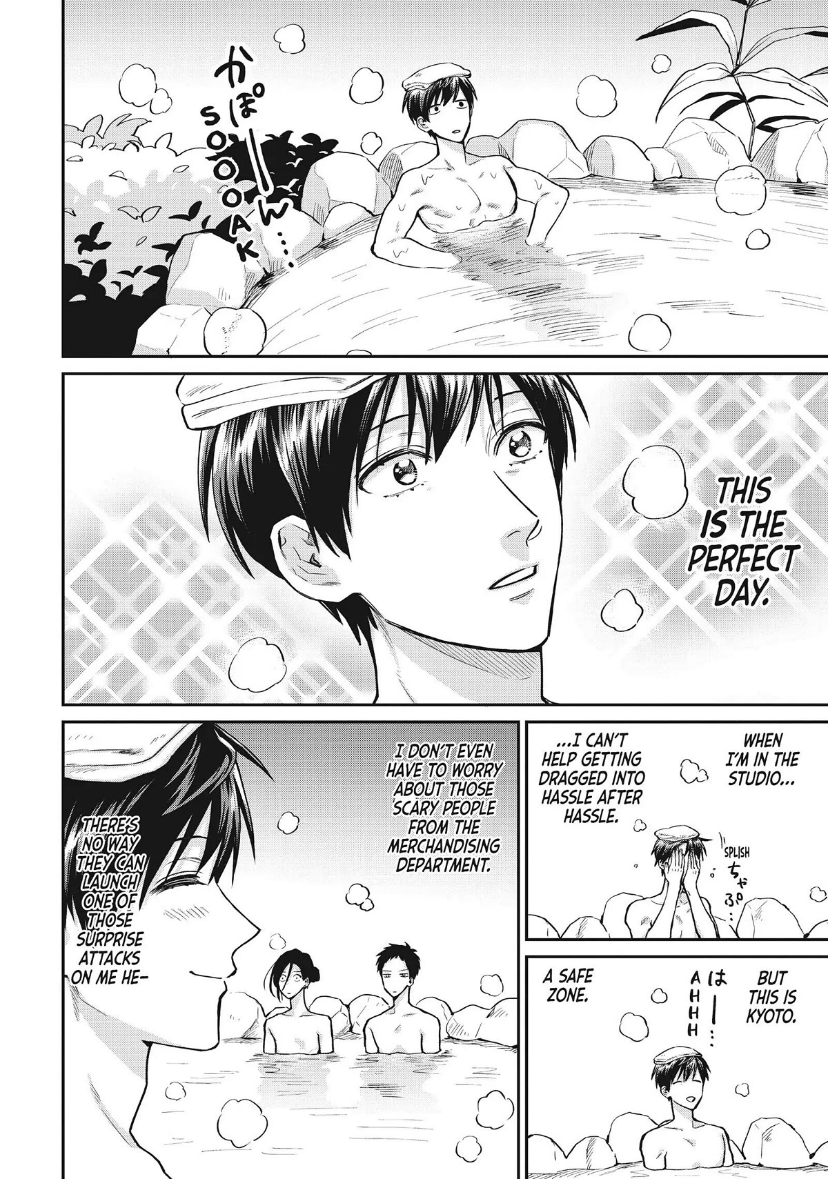 Uramichi Oniisan Chapter 52.5 page 8 - Chapter 52.5