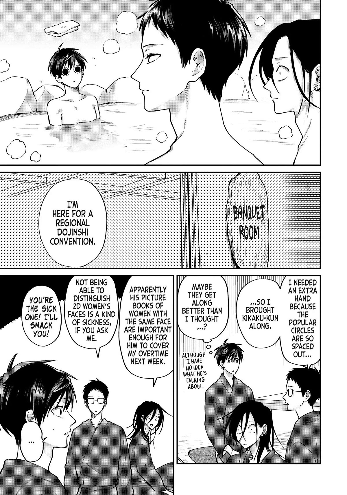 Uramichi Oniisan Chapter 52.5 page 9 - Chapter 52.5