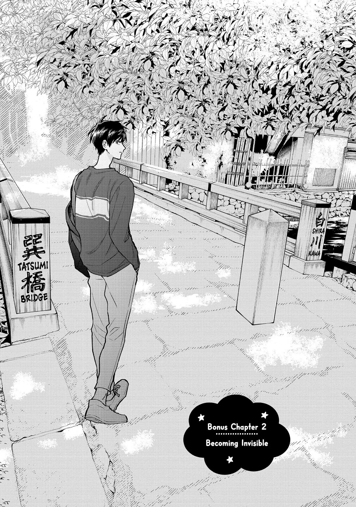 Uramichi Oniisan Chapter 52.6 page 1 - Chapter 52.6